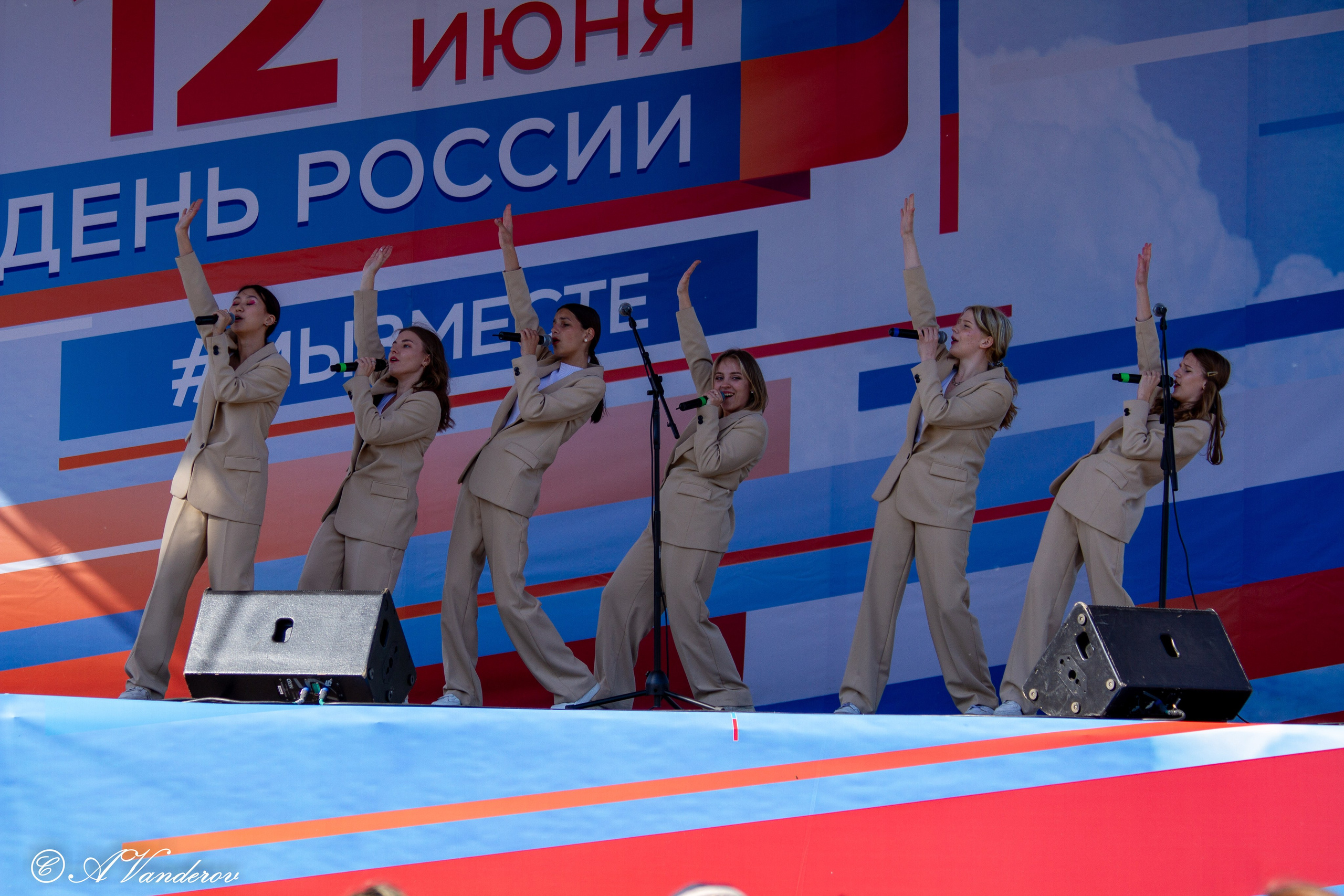 День России 12.06.2023. Фотограф Омск | Александр Вандеров