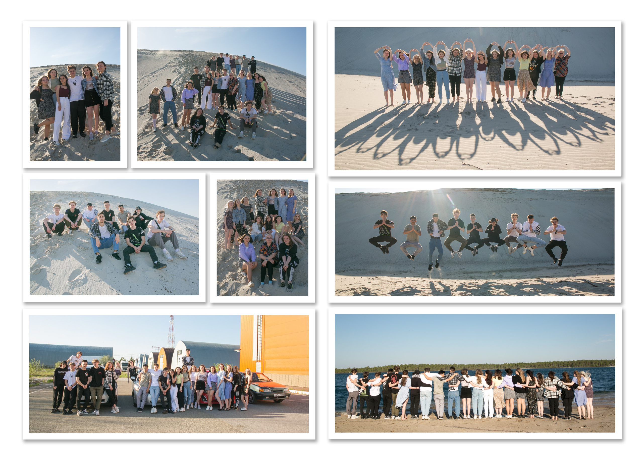 Старшие классы. Главная