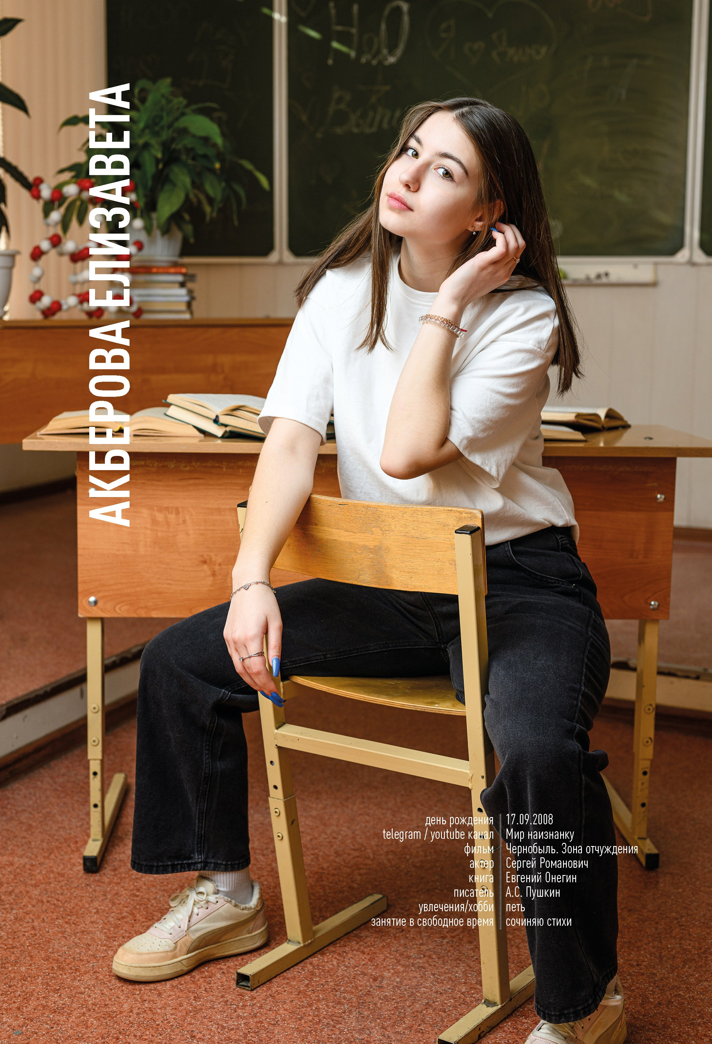 Дизайны. Семейный, детский и newborn фотограф в г. Дмитров Марина Русакевич