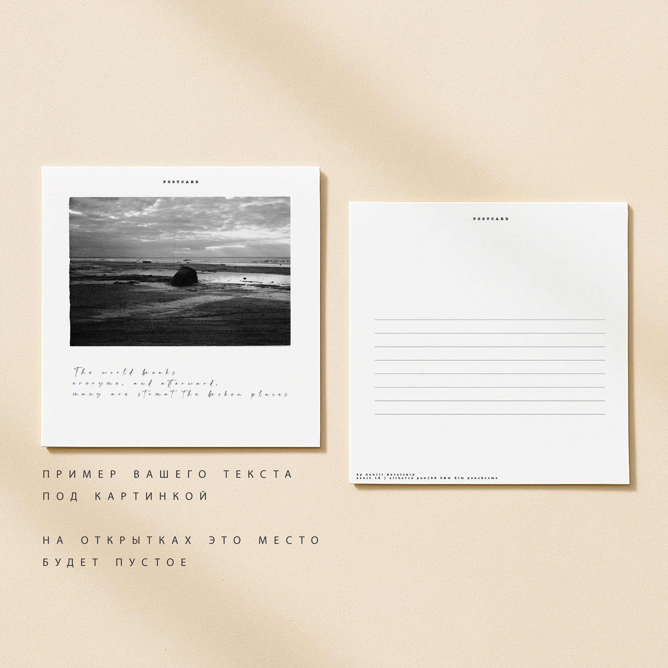 МЕРЧ. Арт-фотограф Даня Карельский