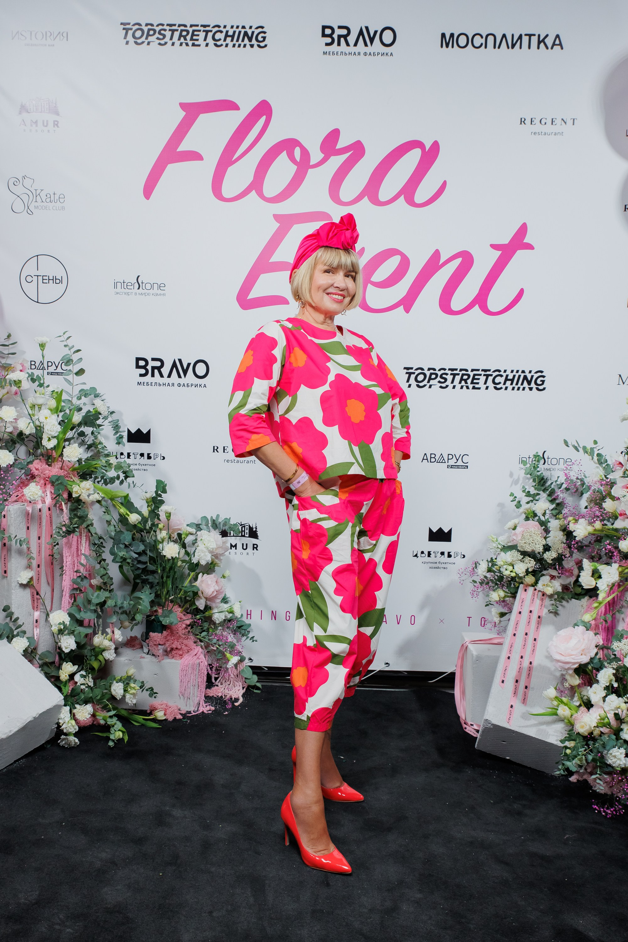 BRAVO — FLORA EVENT — PART III. СВОИ. ФОТООТЧЕТЫ-СОБЫТИЯ-МЕСТА