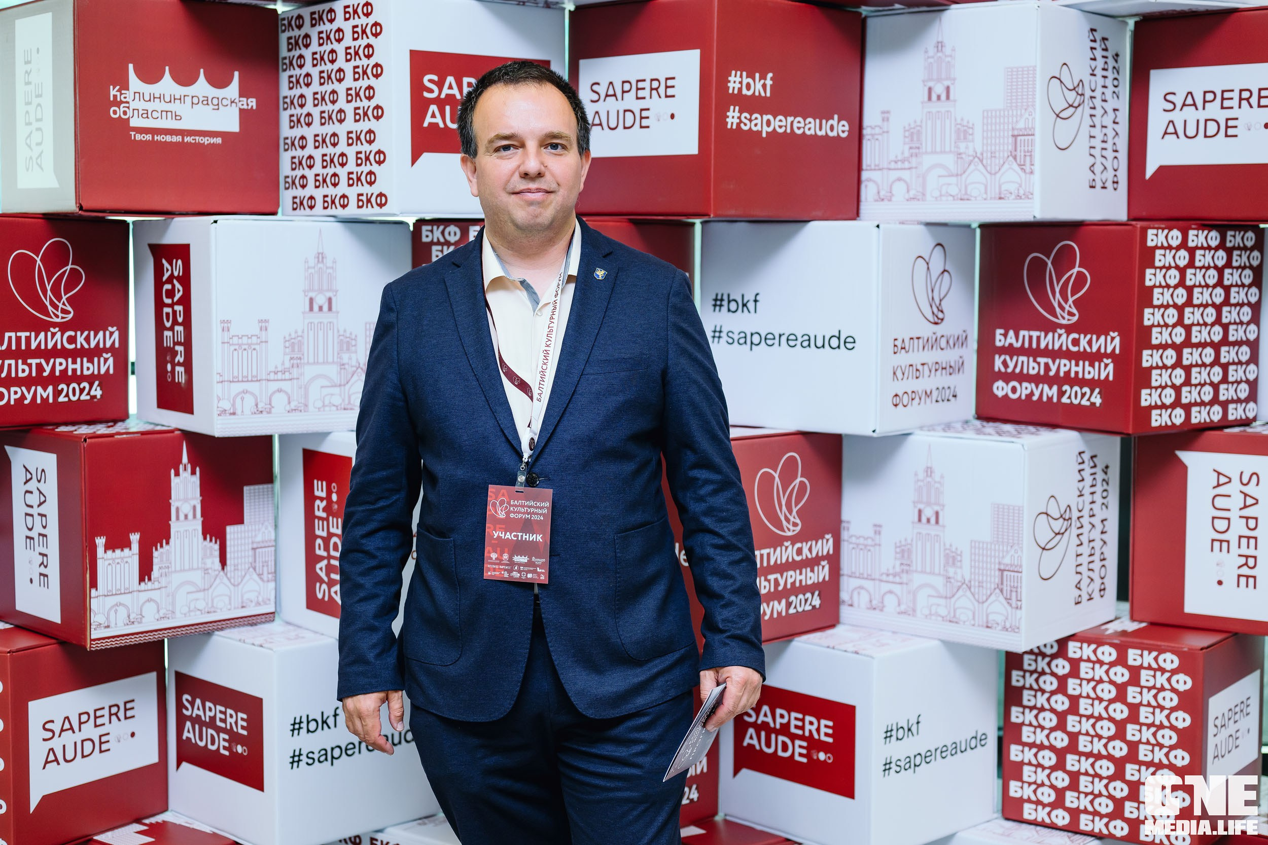 Балтийский Культурный Форум 2024. День 3. One Media Life: фоторепортажи, фотоотчеты с мероприятий и заведений