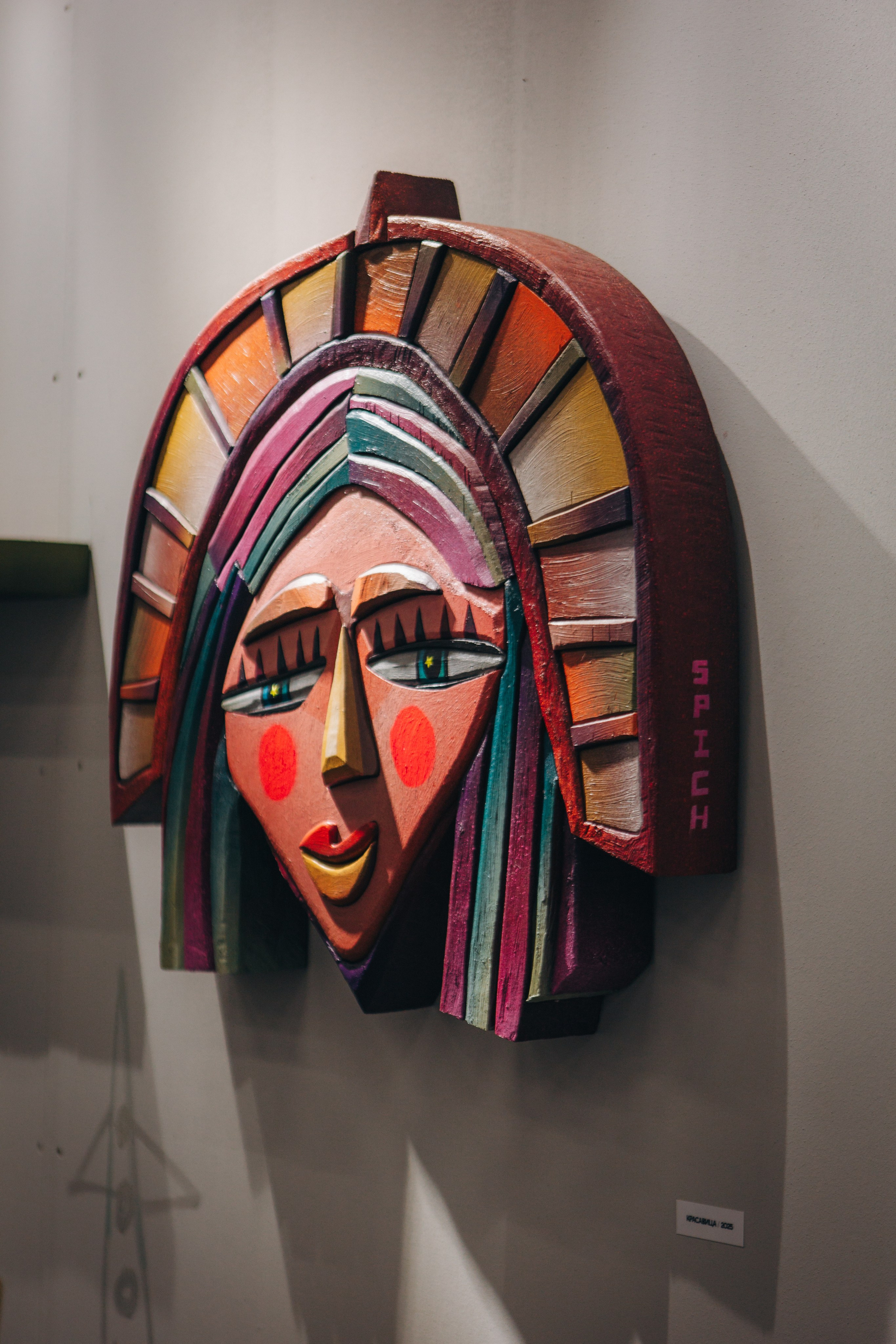 Репортаж АРТМИР. Индивидуальный и свадебный фотограф в Нижнем Новгороде Трушина Кристина