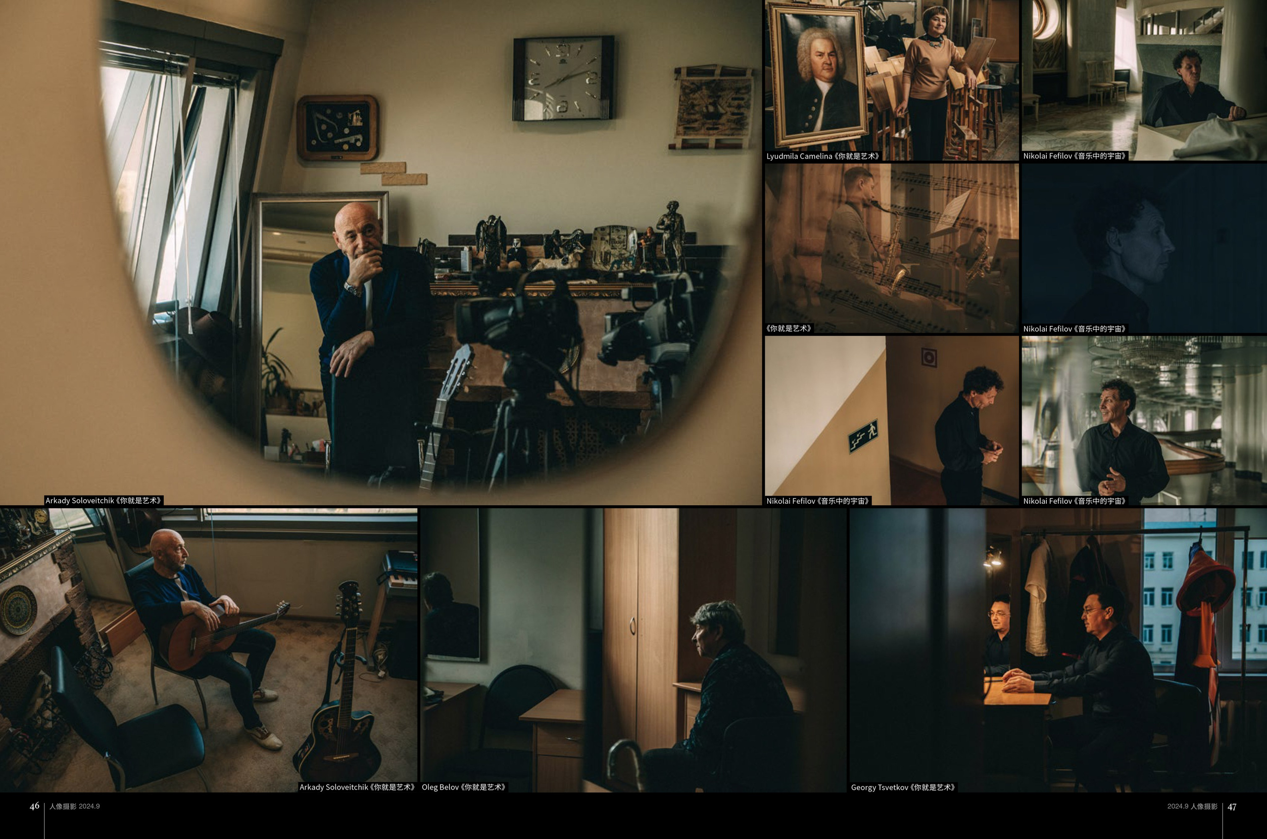 Portrait Photography — 2024. Фотограф в Самаре Елена Фомина