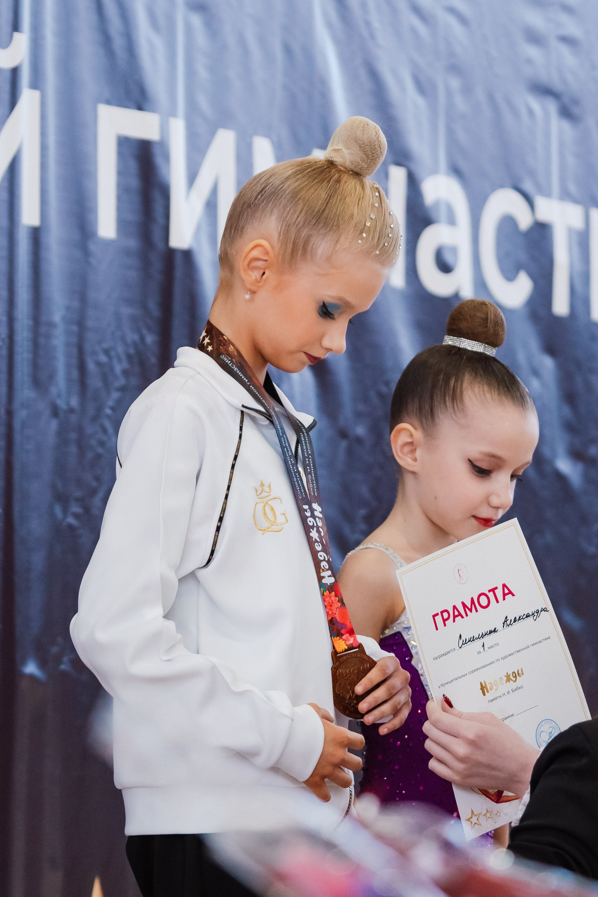 Надежды — День 2. Воробьева Ксения — Спортивный и танцевальный фотограф Новосибирск