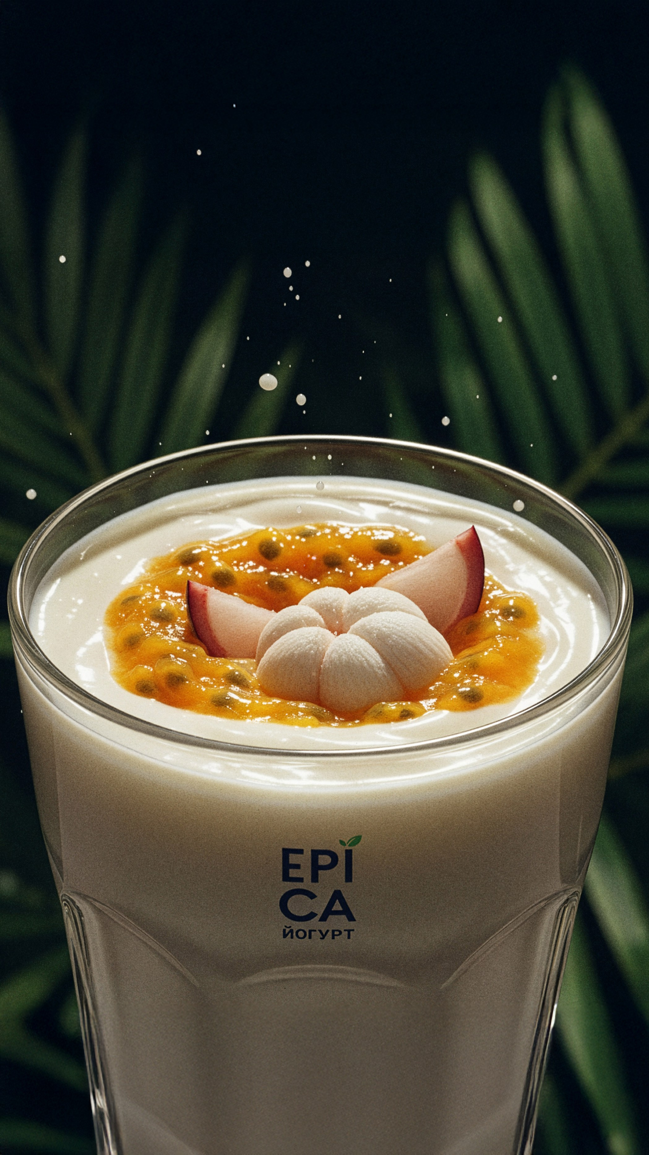 Предметная рекламная фотосъемка йогурт epika