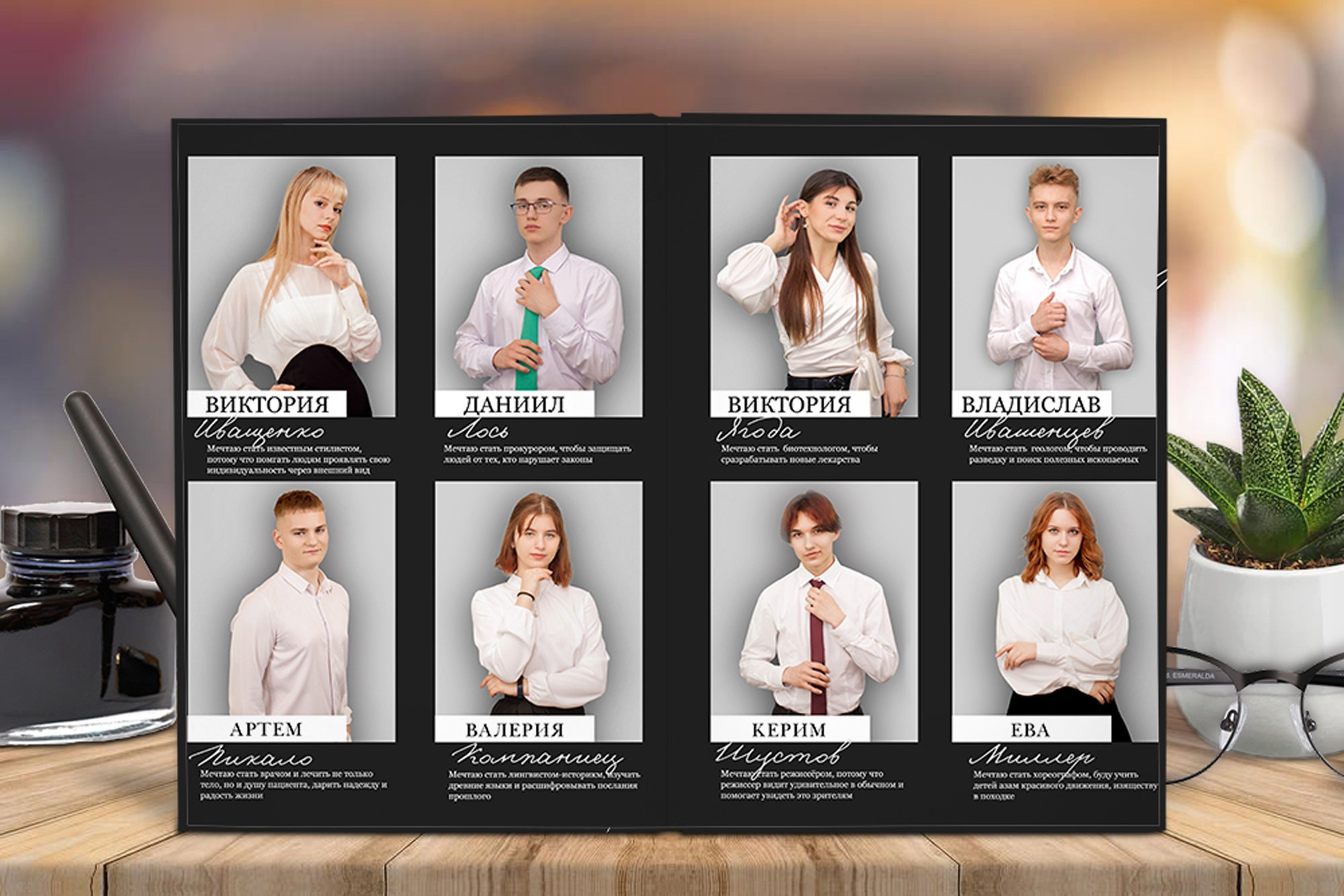 Старшая школа