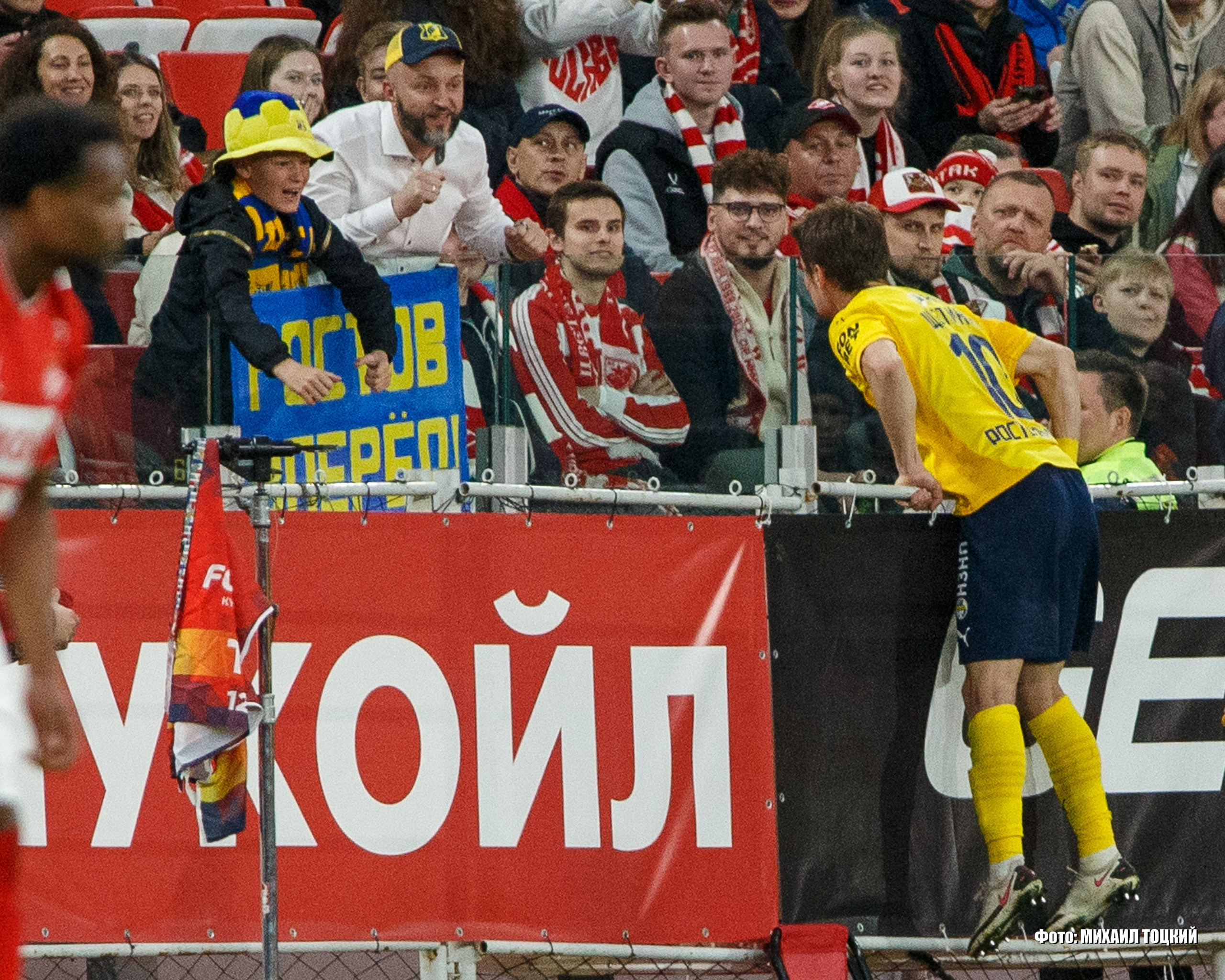 Фоторепортаж. Кубок России. Спартак (Москва) — Ростов (Ростов-на-Дону). Михаил Тоцкий портретный и репортажный фотограф в Москве
