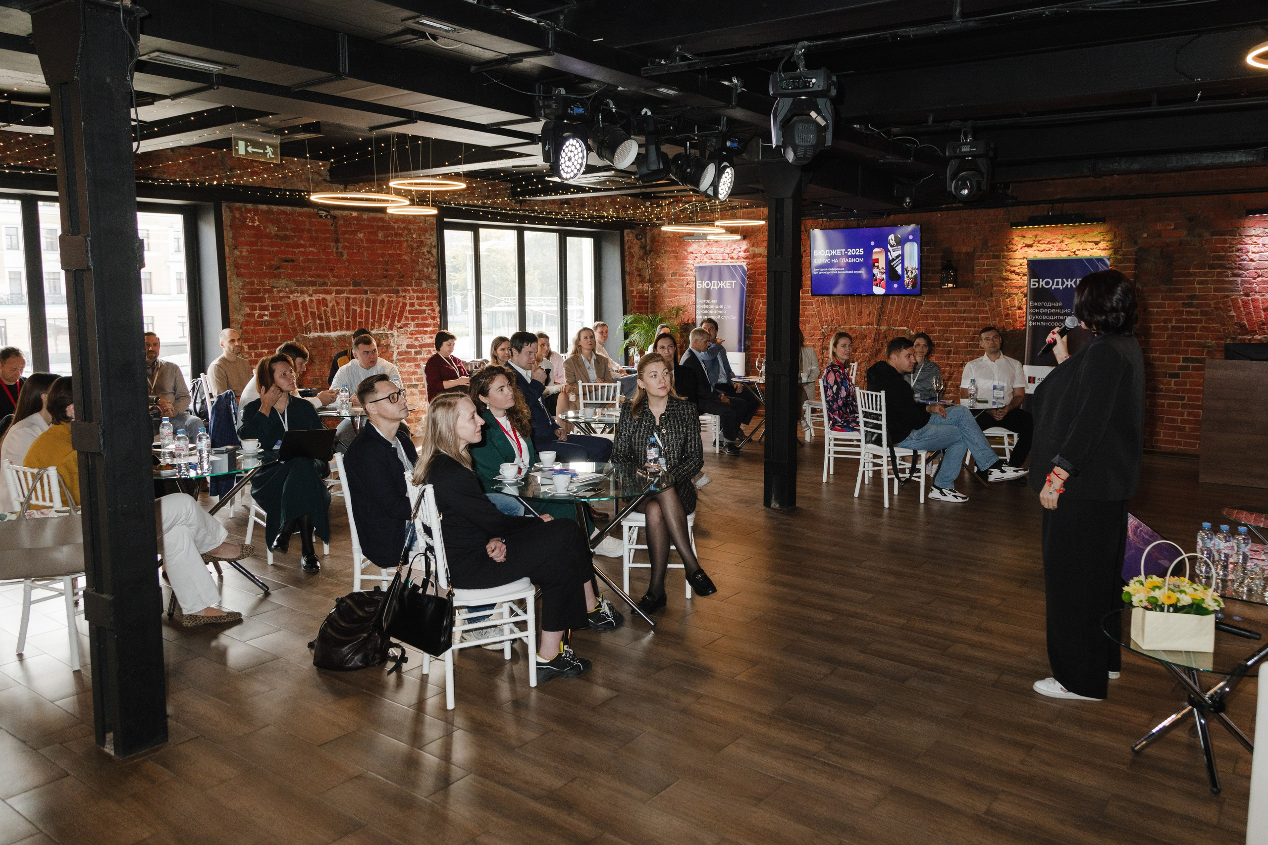 Общая атмосфера: вид на заполненный зал во время проведения конференции.
