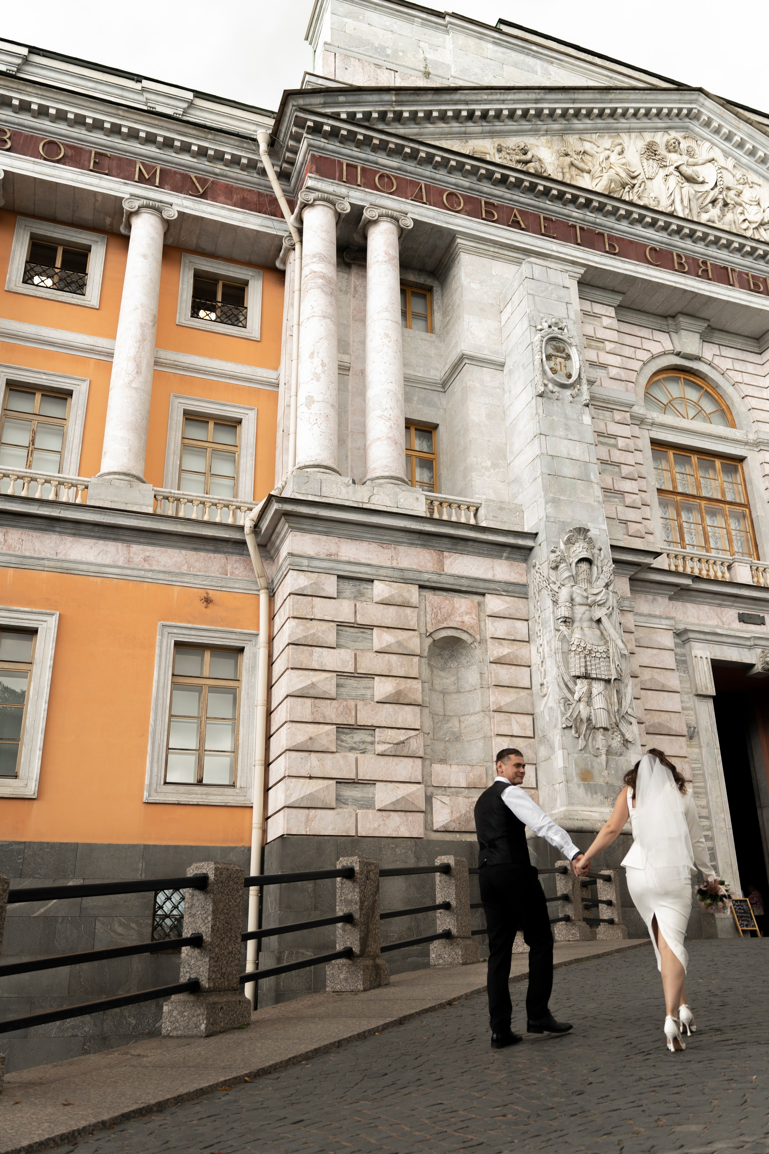 Алина+Андрей. Главная