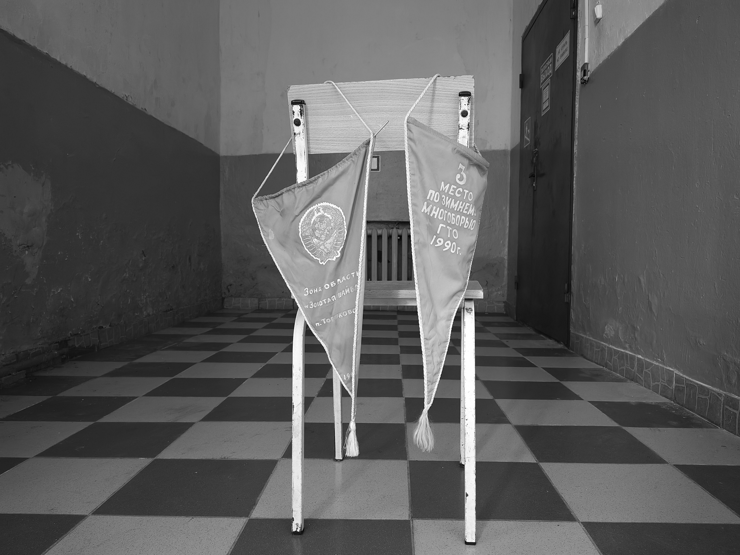 Медынь 12.06.2024. Фотострелка