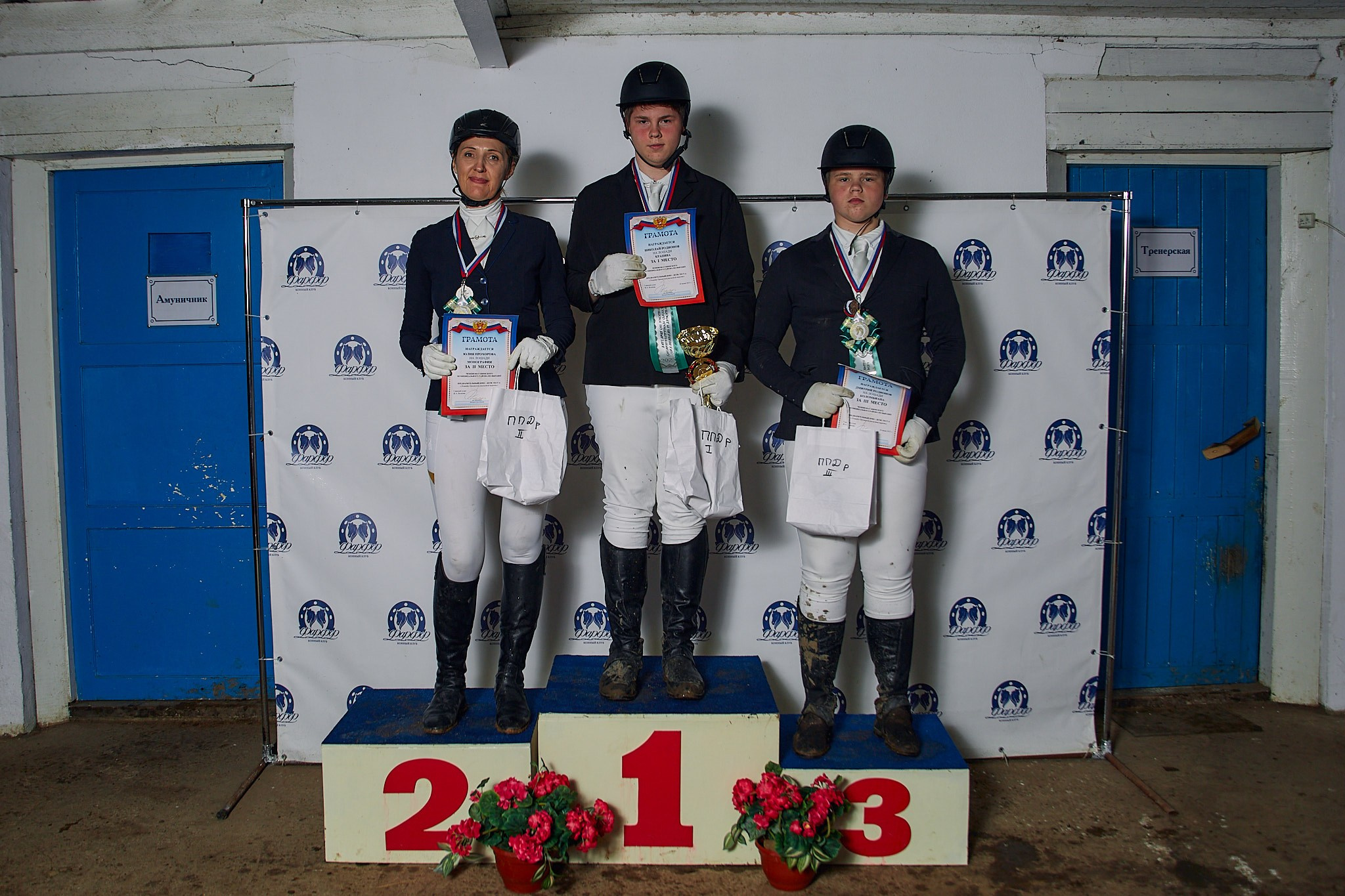 Выездка в КФК «Фарфор»