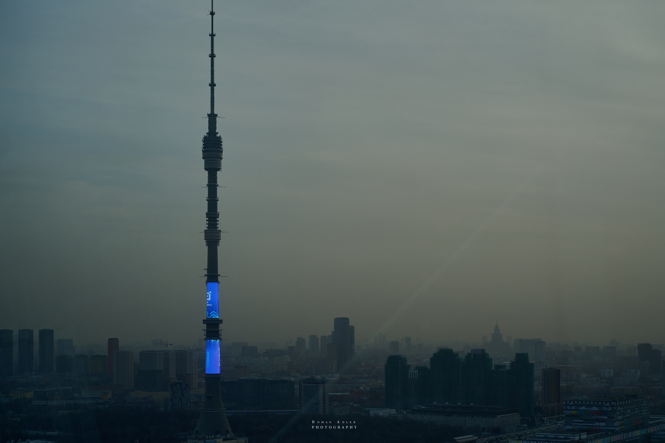 Солнце Москвы. Фотограф Роман Адлер