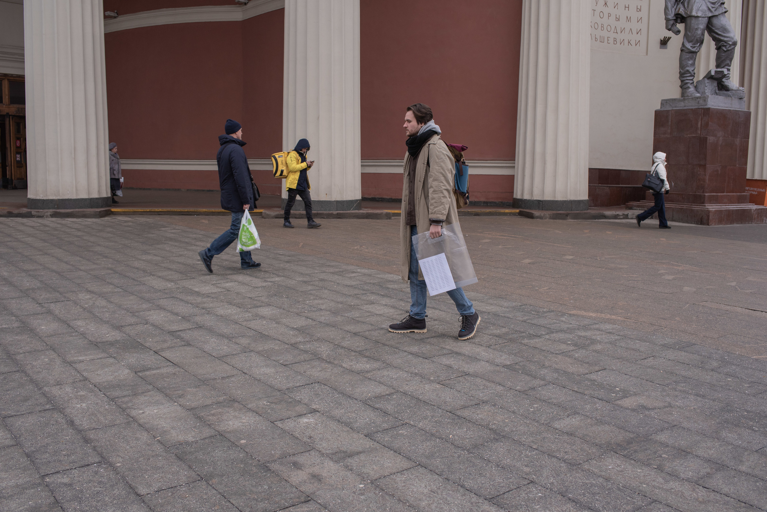 Packet data transferring or Yarovaya package (2020). Igor Tereshkov