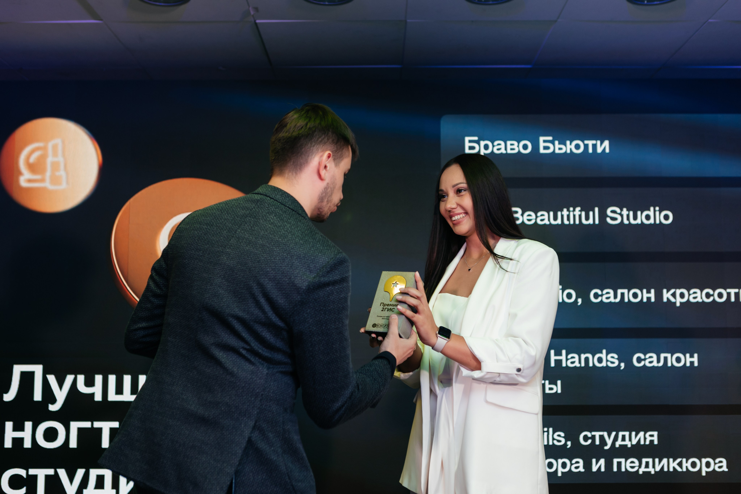 ПРЕМИЯ 2ГИС | PART II. СВОИ. ФОТООТЧЕТЫ-СОБЫТИЯ-МЕСТА