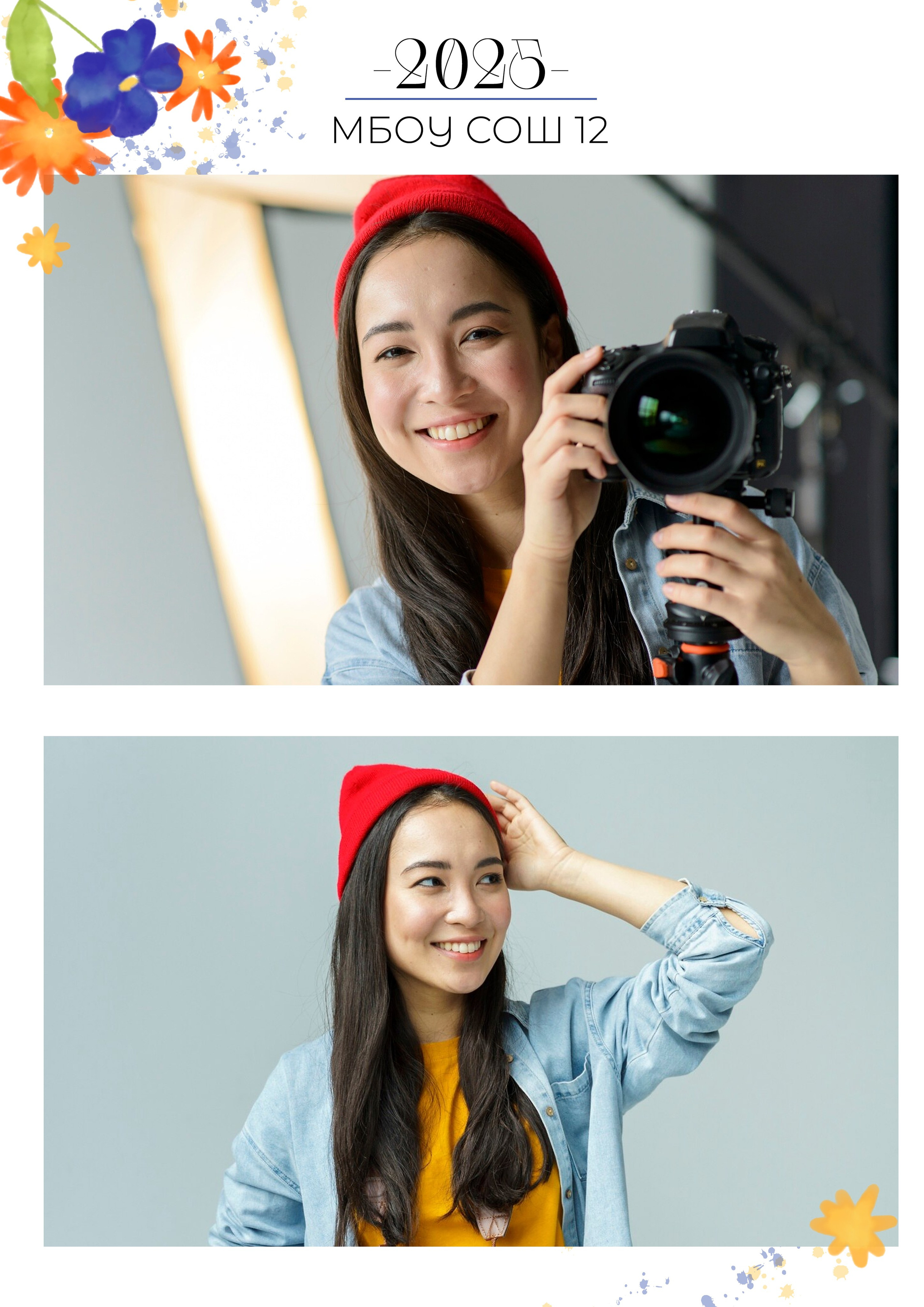 Дизайн альбомов (9-11 класс). Семейный и детский фотограф в Туапсинском районе Кузьмичёва Светлана