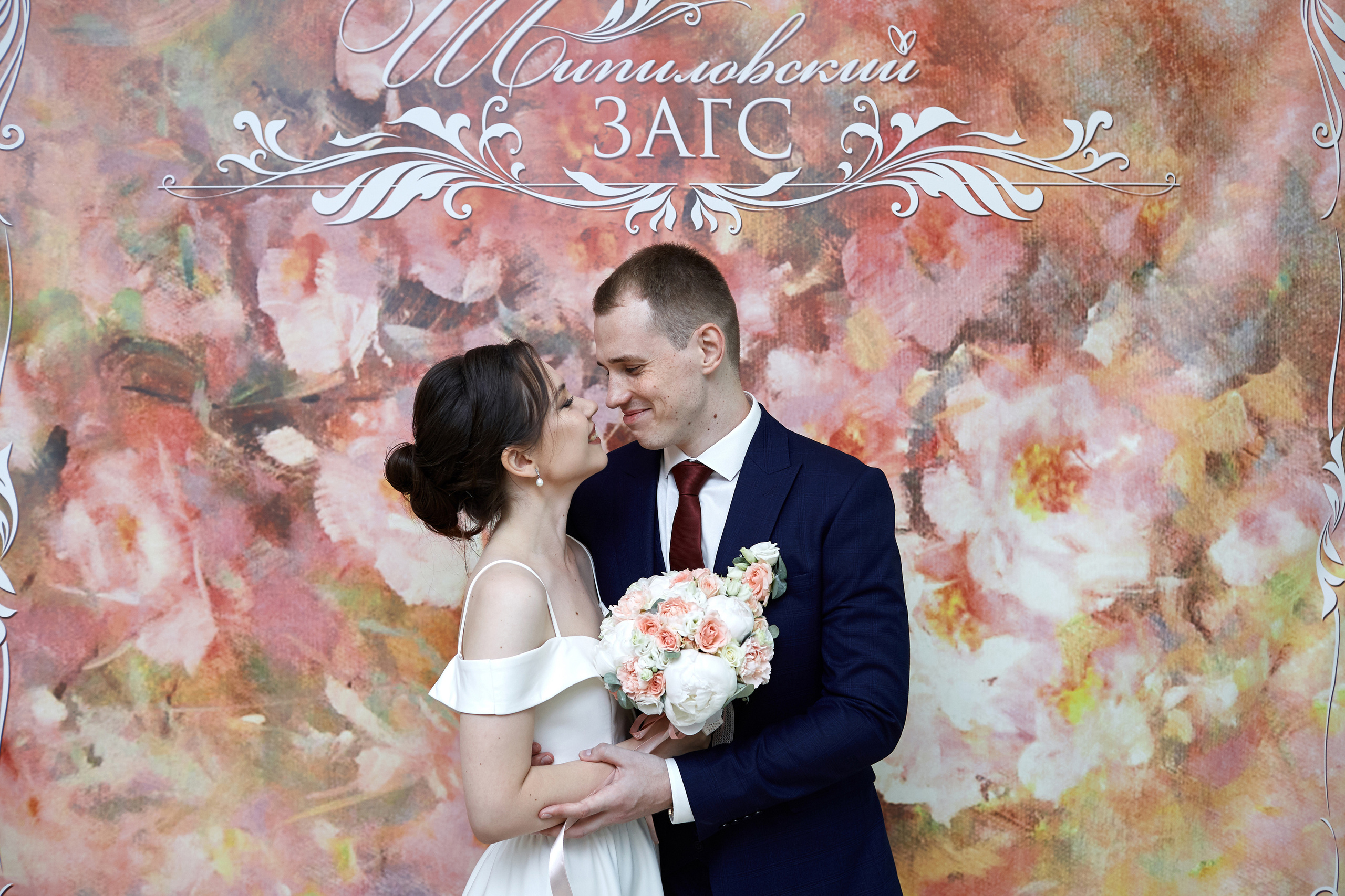 Прогулка + ЗАГС (2 часа): Анна и Владимир. Психолог онлайн Эльза Хасанова