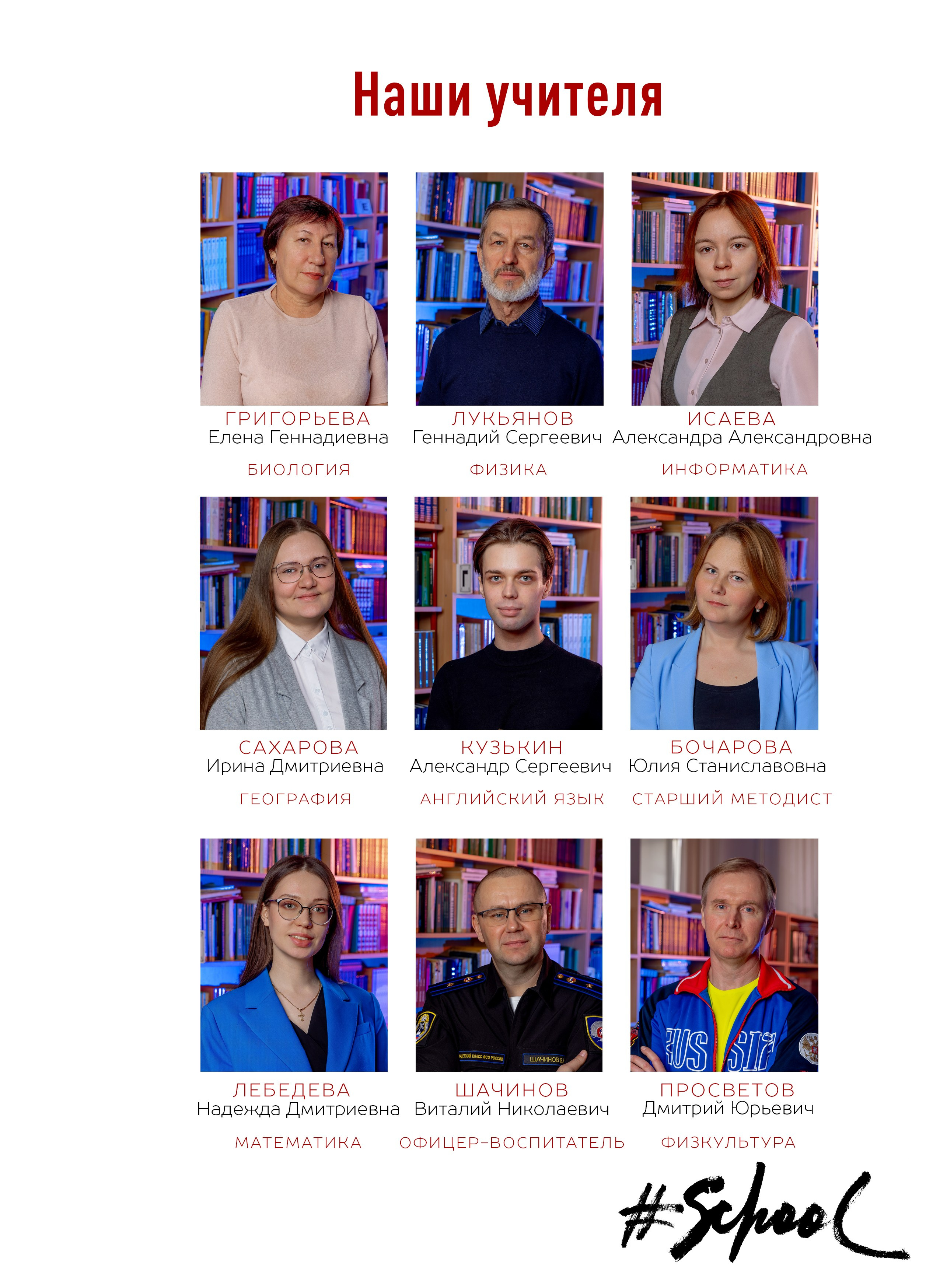 Выпускной альбом для старшей школы, Москва, ЦАО. Фотограф и режиссер Московко Екатерина