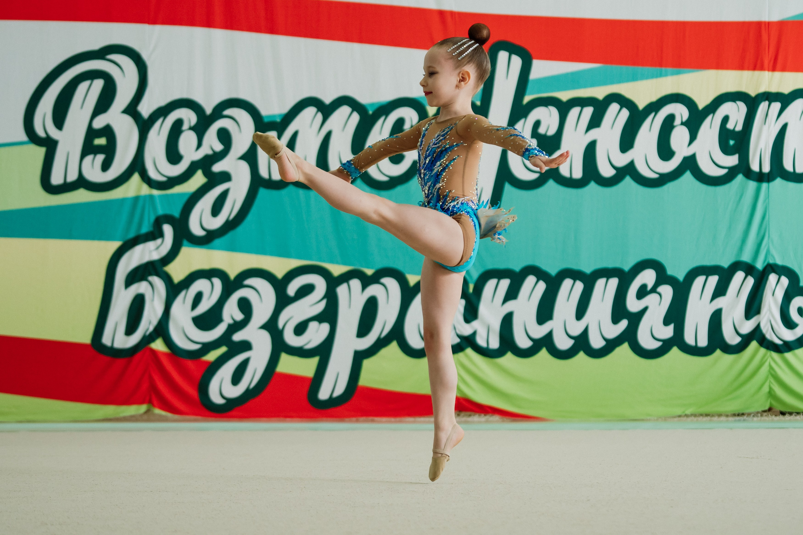 Возможности Безграничны. Воробьева Ксения — Спортивный и танцевальный фотограф Новосибирск