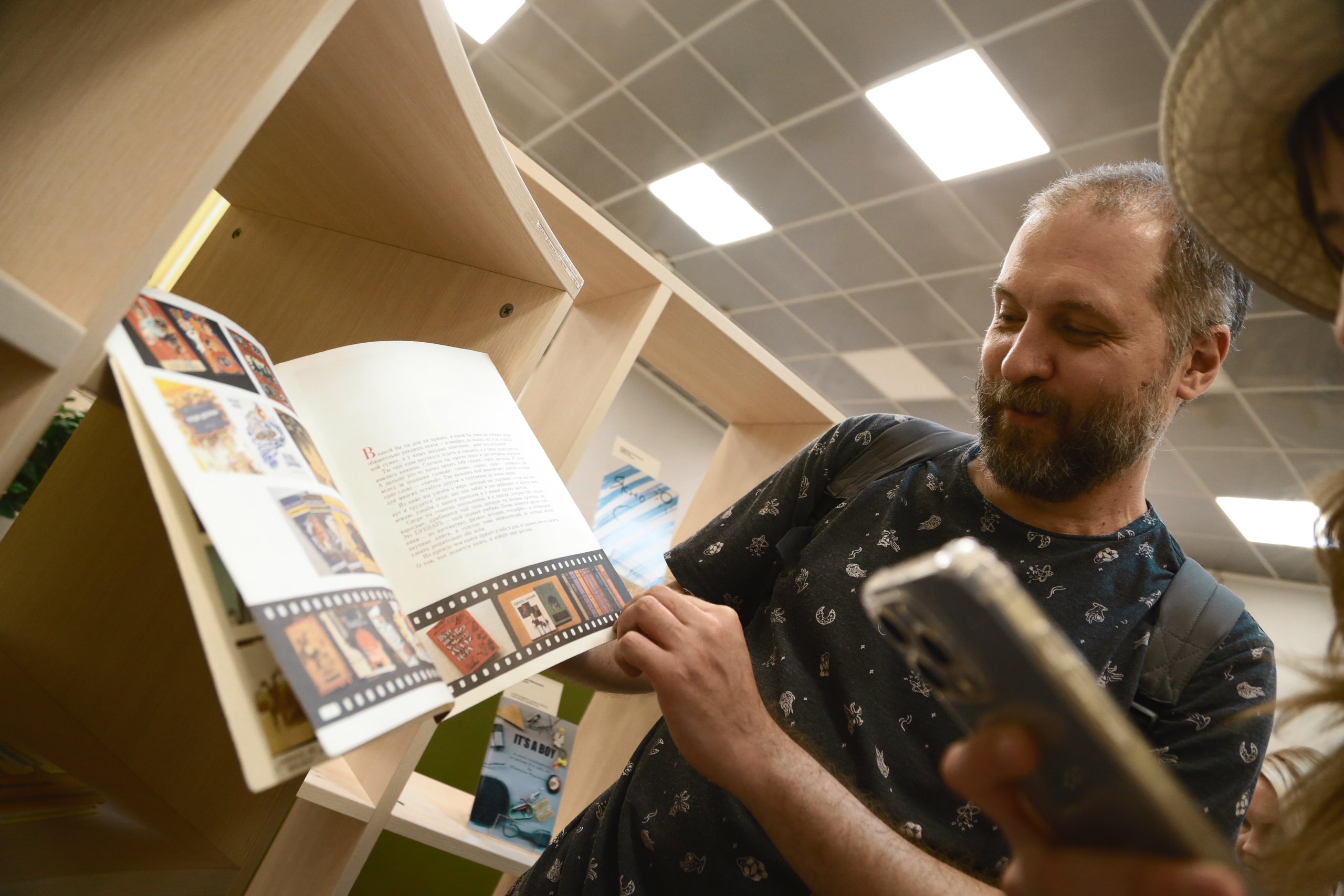 «Жердёла», зин-фестиваль, 24–25 мая, музей-библиотека Н. Ф. Фёдорова, Москва. Лера Круглова