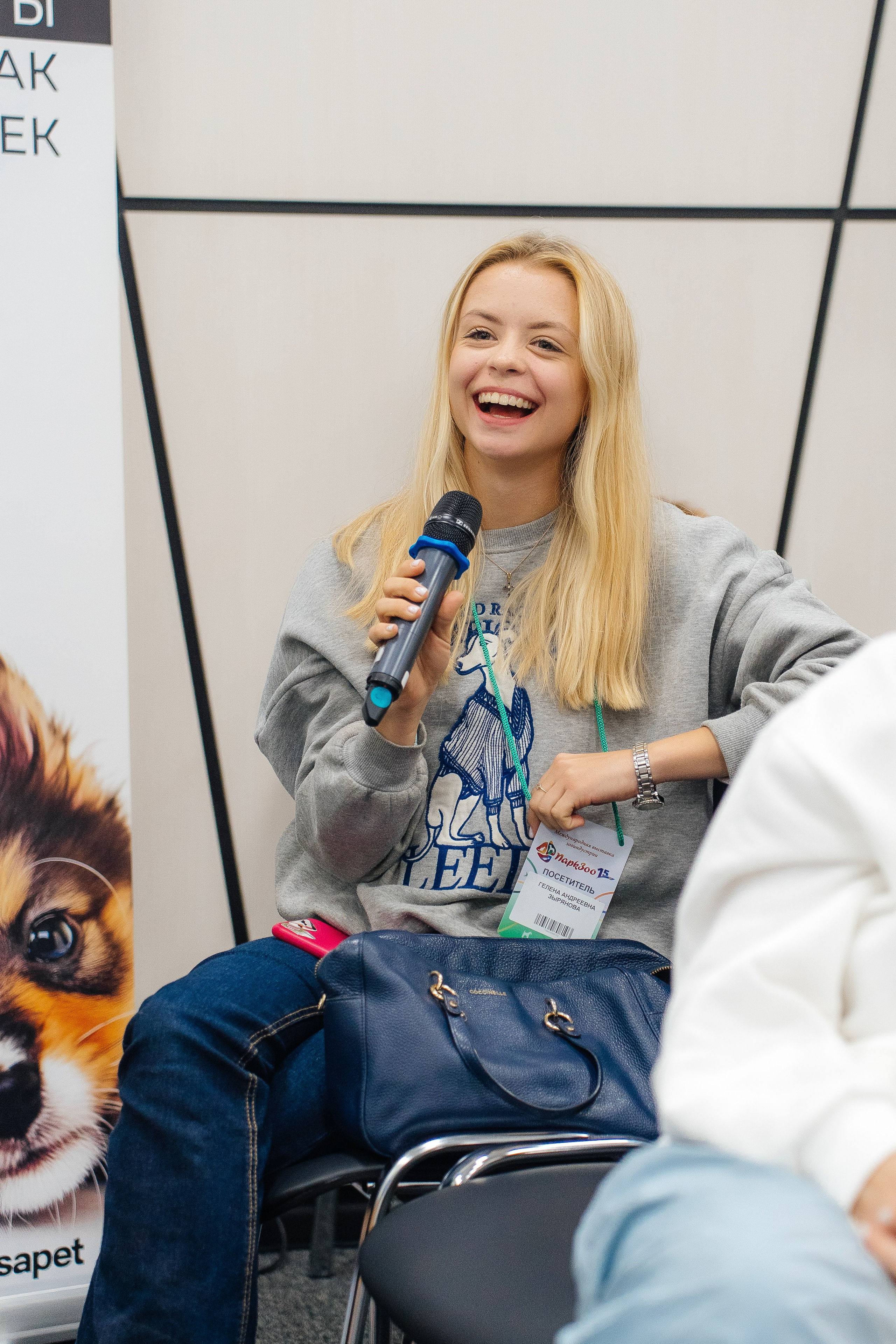 Конференция DOG-ПРОФИ для заводчиков. Питомник китайских хохлатых собак Poale Ell: купить щенка