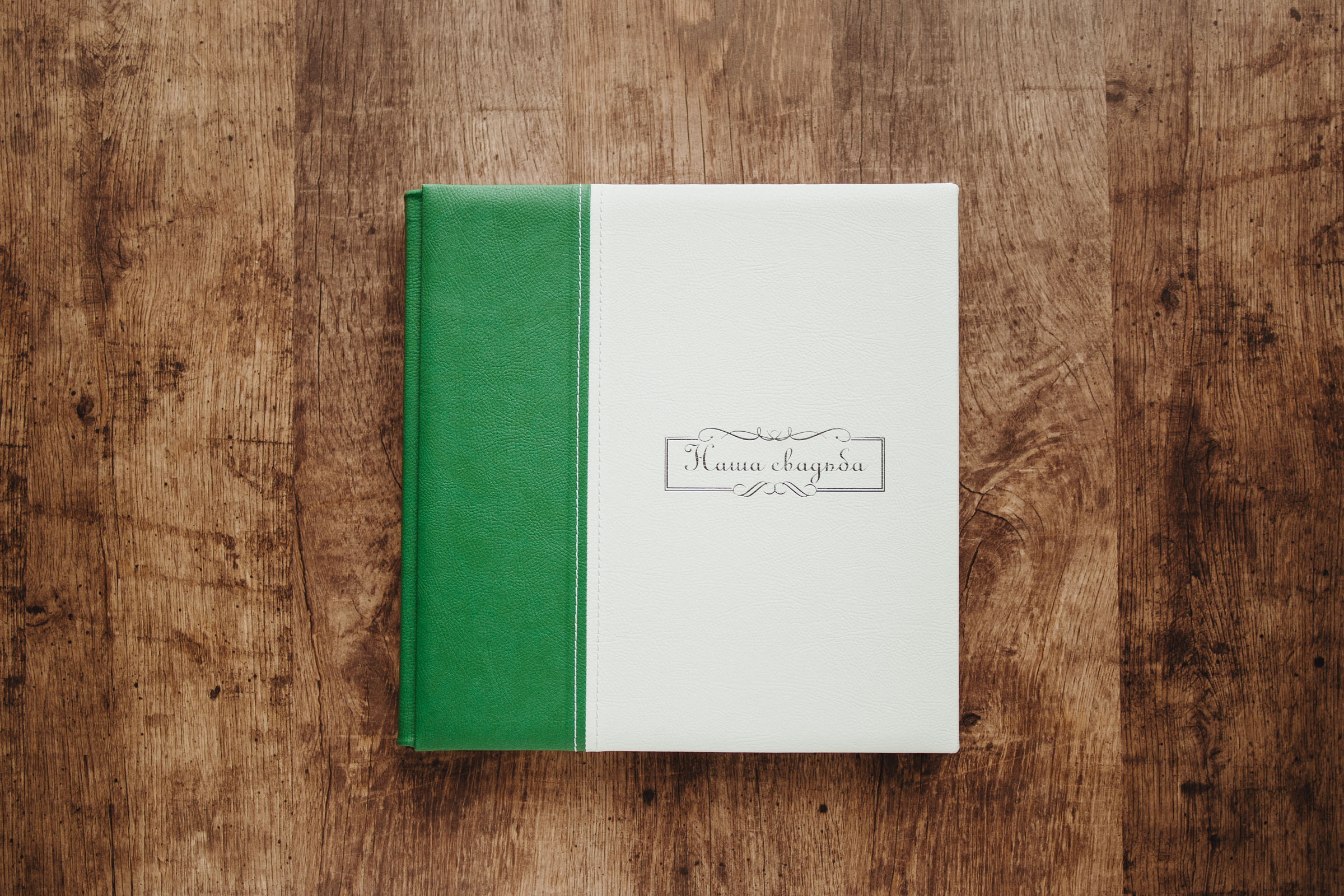 Фотокниги Premium. Свадебный и репортажный фотограф Ольга Шевелёва