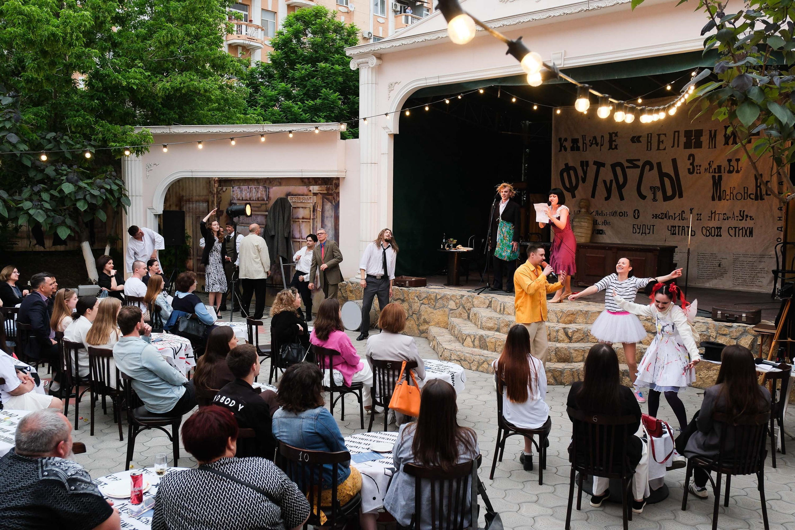 Кабаре «Велимир». Фотограф Анатолий Деникин