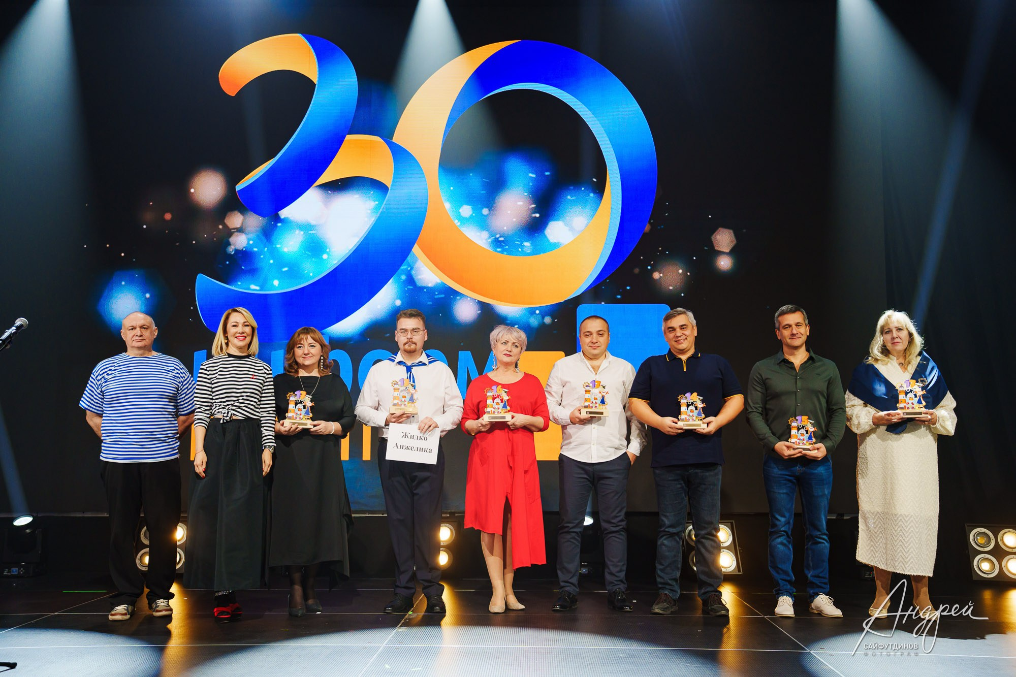 Фоторепортаж корпоратива. Информ групп 30 лет. Свадебный и семейный фотограф в Ростове-на-Дону. Андрей Сайфутдинов
