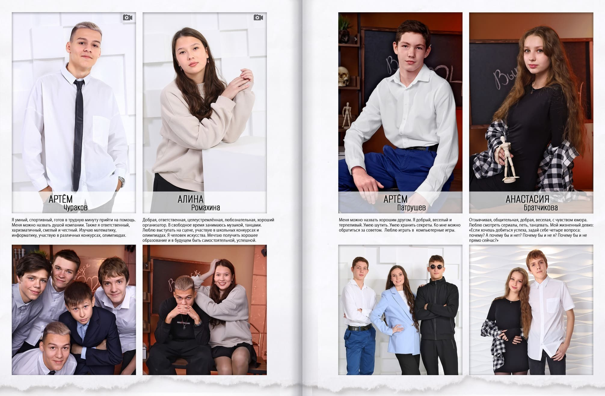 ВЫПУСКНЫЕ АЛЬБОМЫ И ФОТОКНИГИ ДЛЯ ВЫПУСКНИКОВ. Выпускные Фотоальбомы. Фотограф в Перми