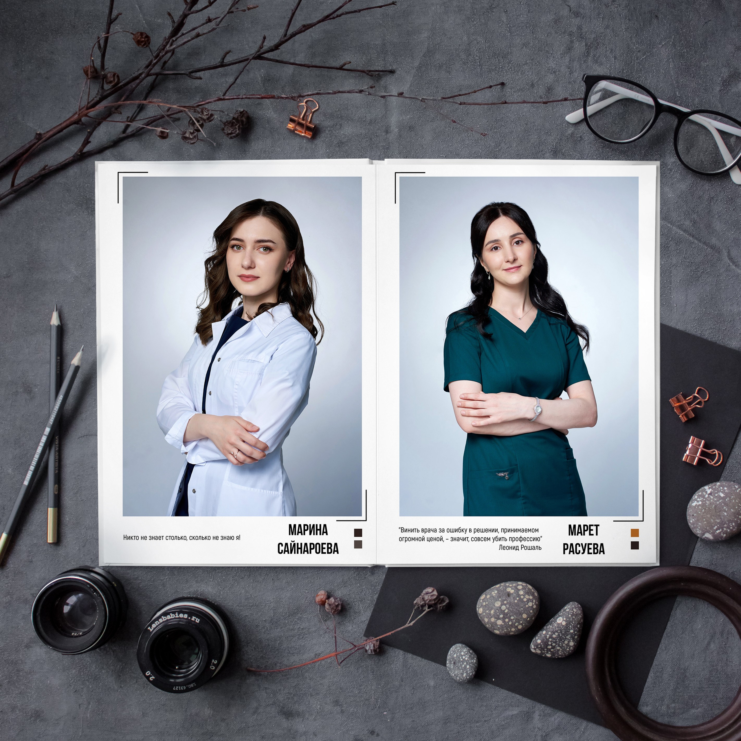 Магистр. Выпускные альбомы в Ставрополе