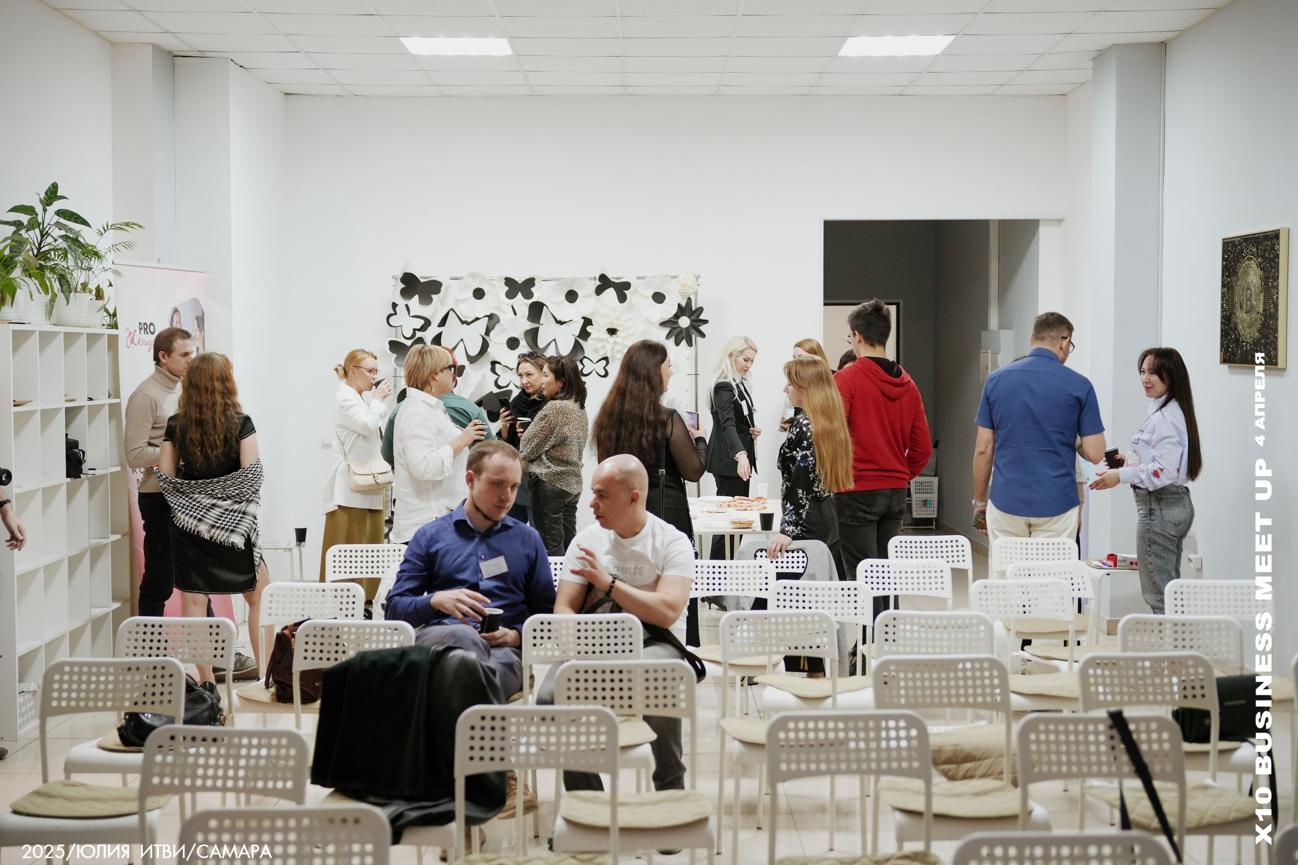 X10 Meet Up. ИТВИ