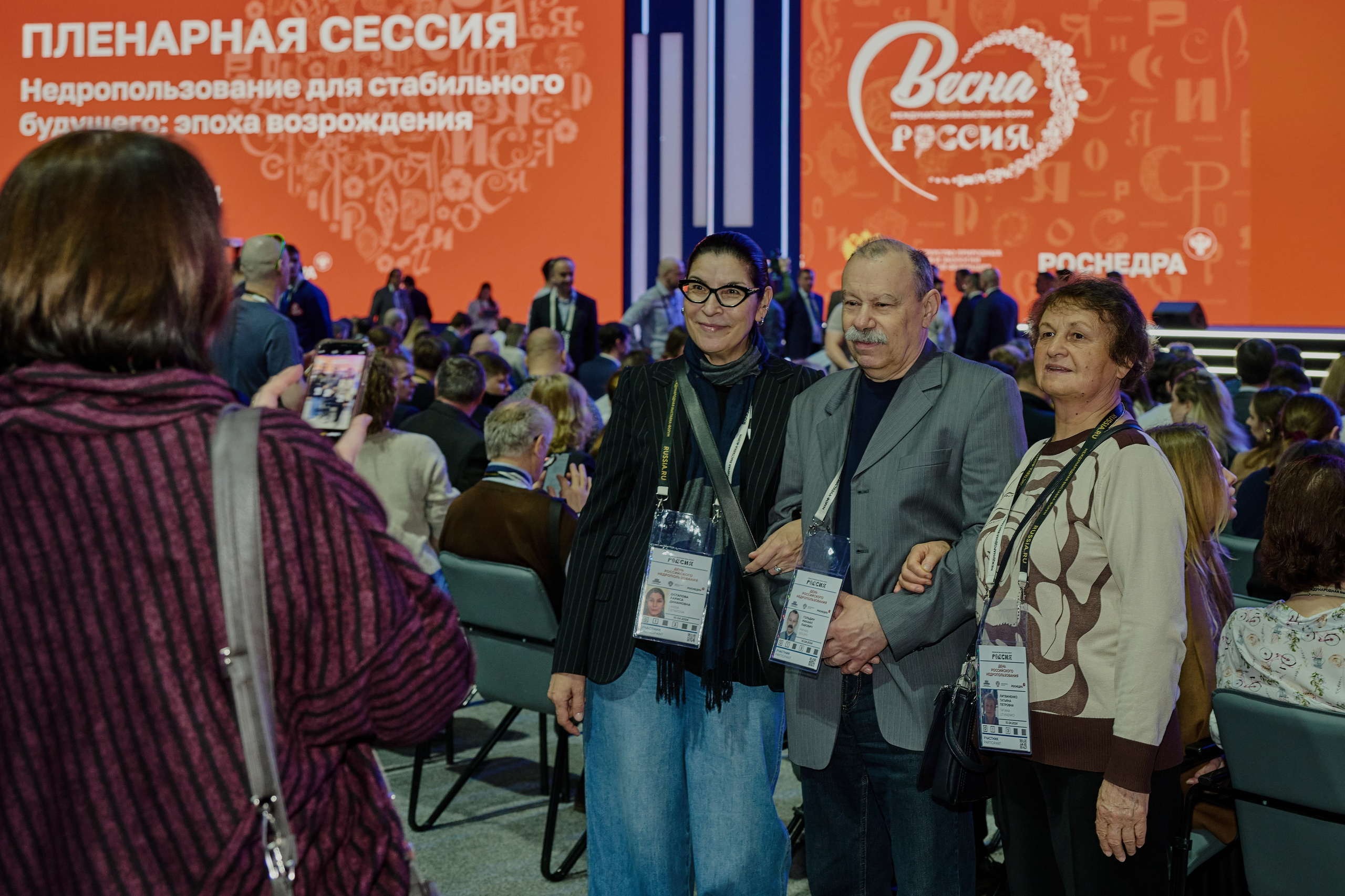 День Российского Недропользователя. Фотограф Роман Адлер