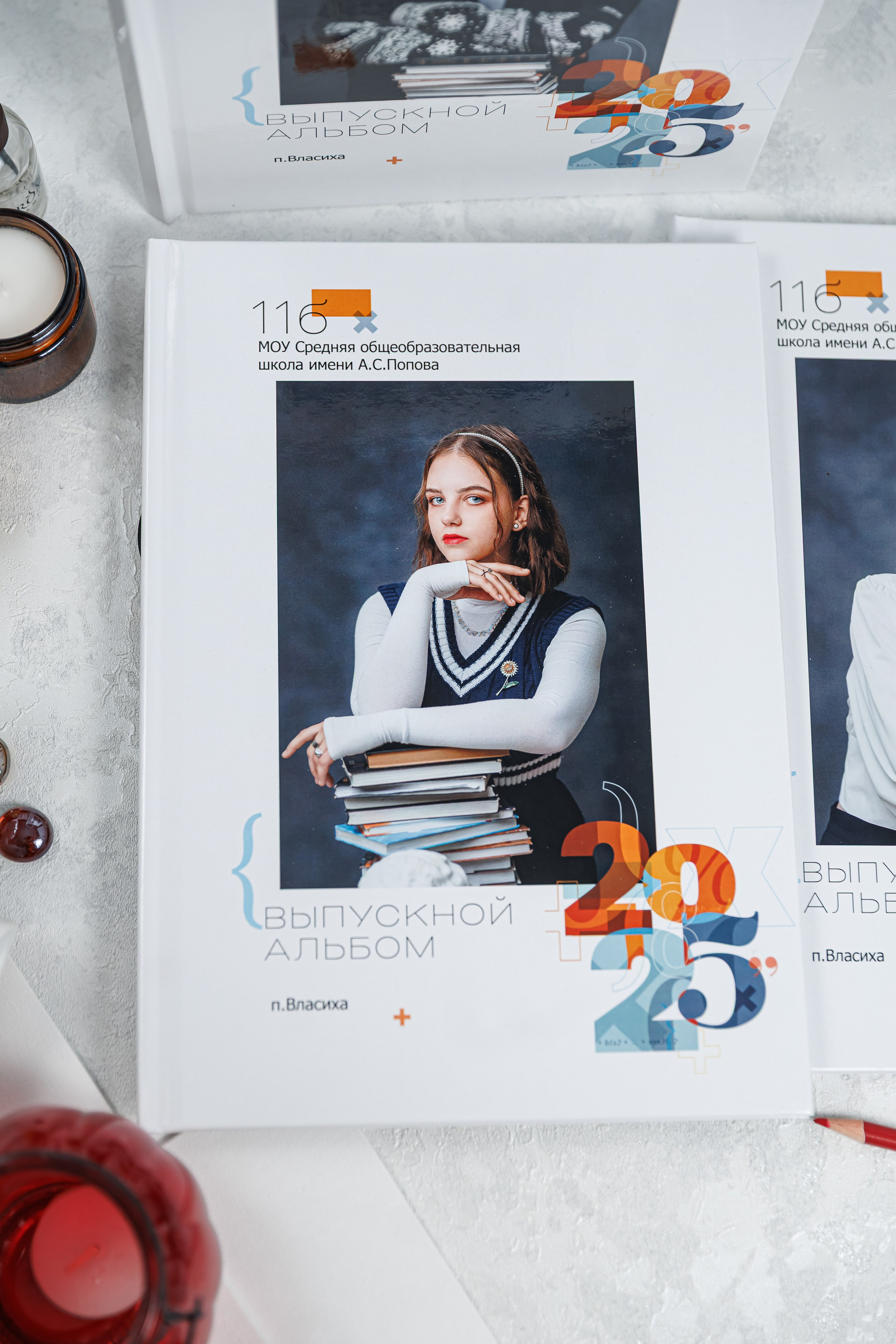 Персональные альбомы 9, 11 класс. Семейный и детский фотограф Комина Елена, Власиха, Одинцово