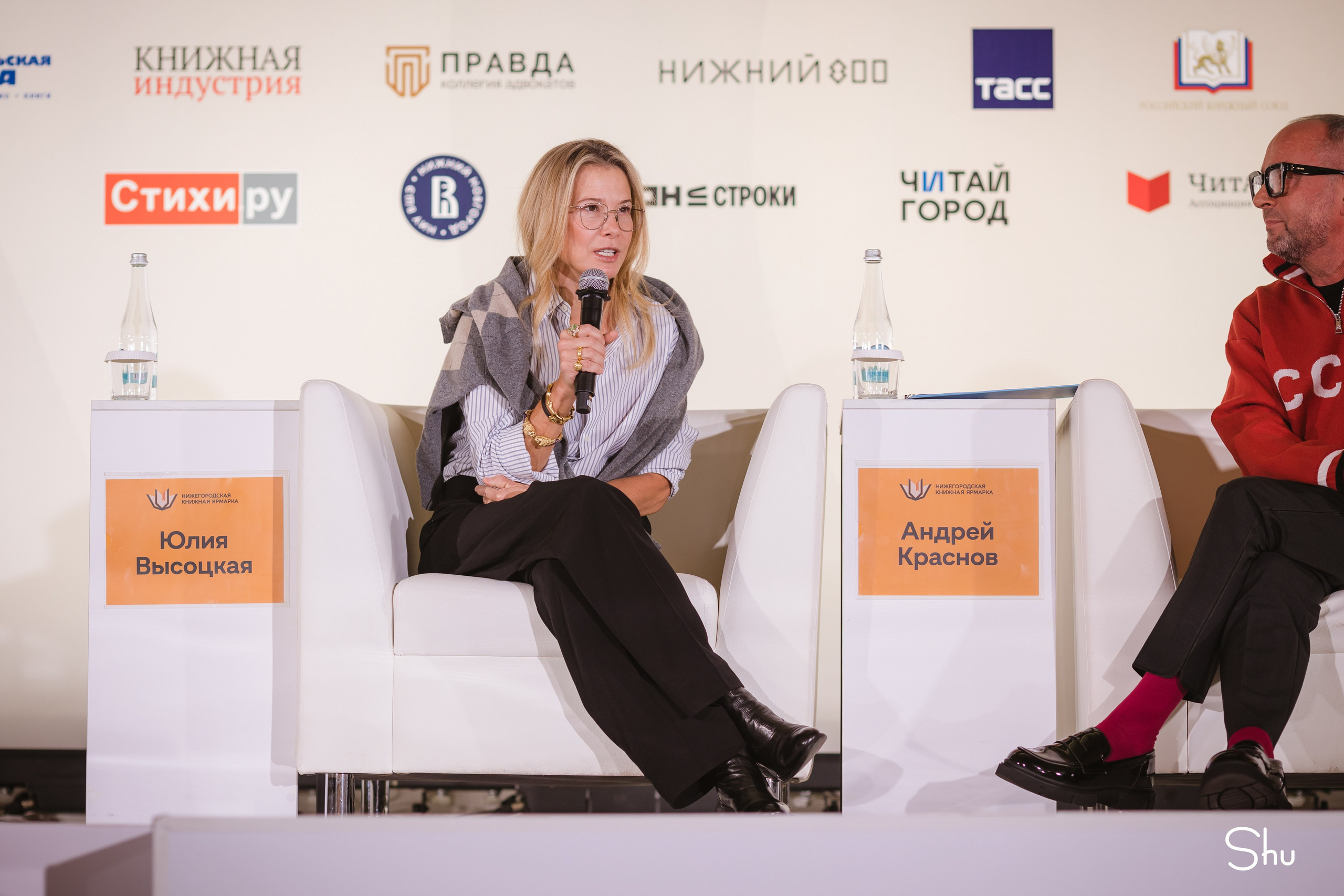 Нижегородская книжная ярмарка 2026. Репортажный фотограф в Нижнем Новгороде — Екатерина Шугаева
