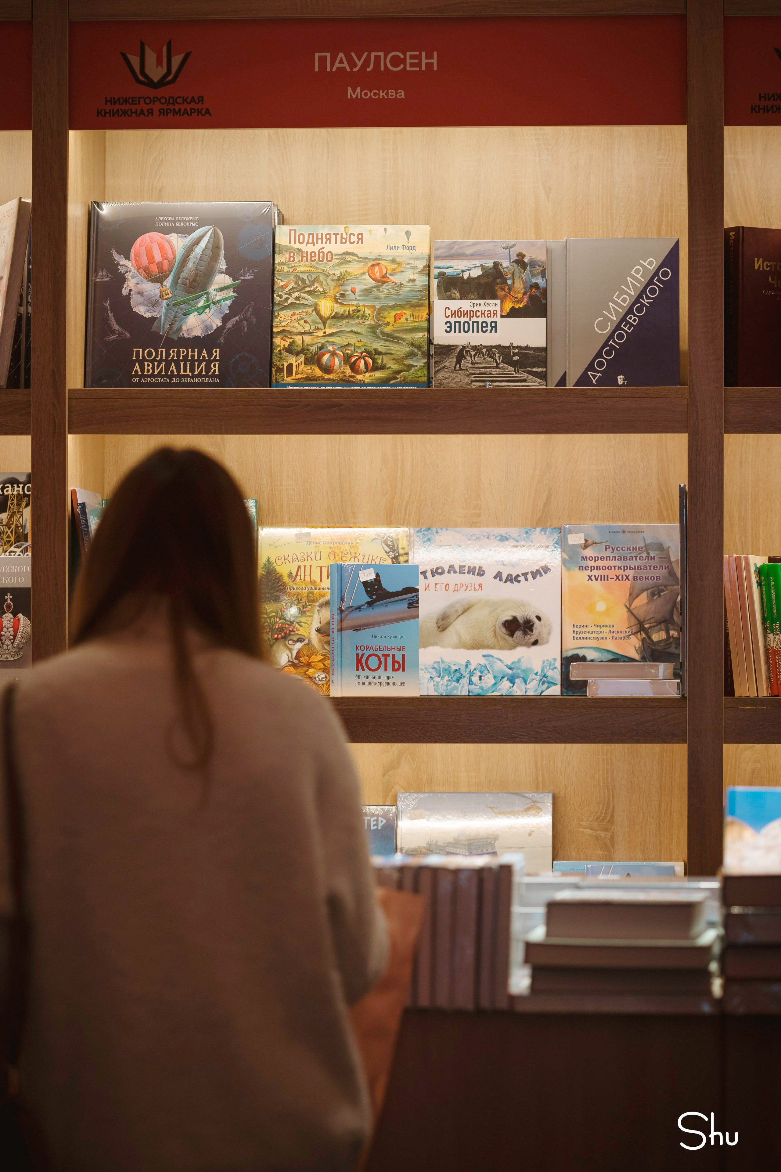 Нижегородская книжная ярмарка 2026. Репортажный фотограф в Нижнем Новгороде — Екатерина Шугаева