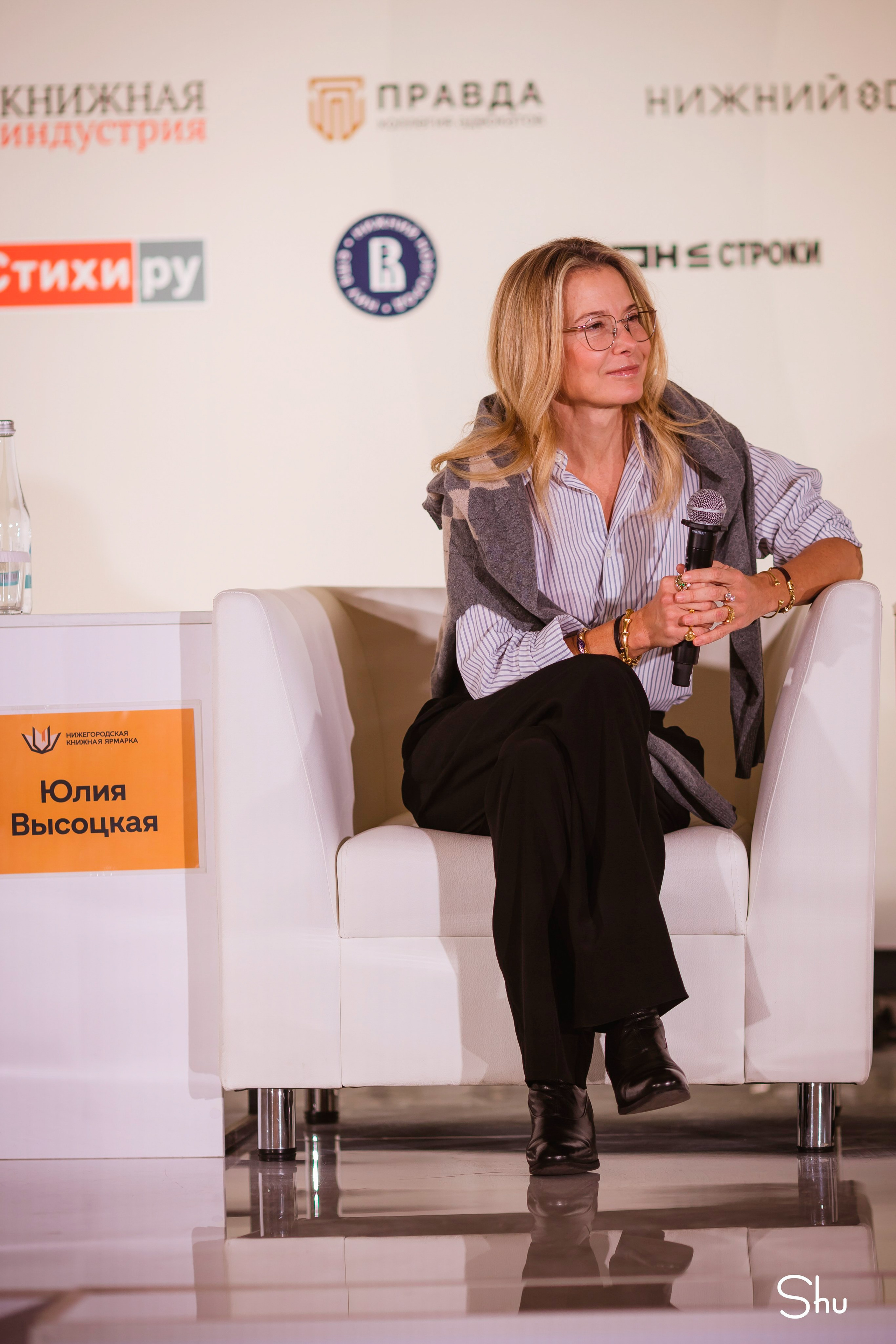 Нижегородская книжная ярмарка 2026. Репортажный фотограф в Нижнем Новгороде — Екатерина Шугаева