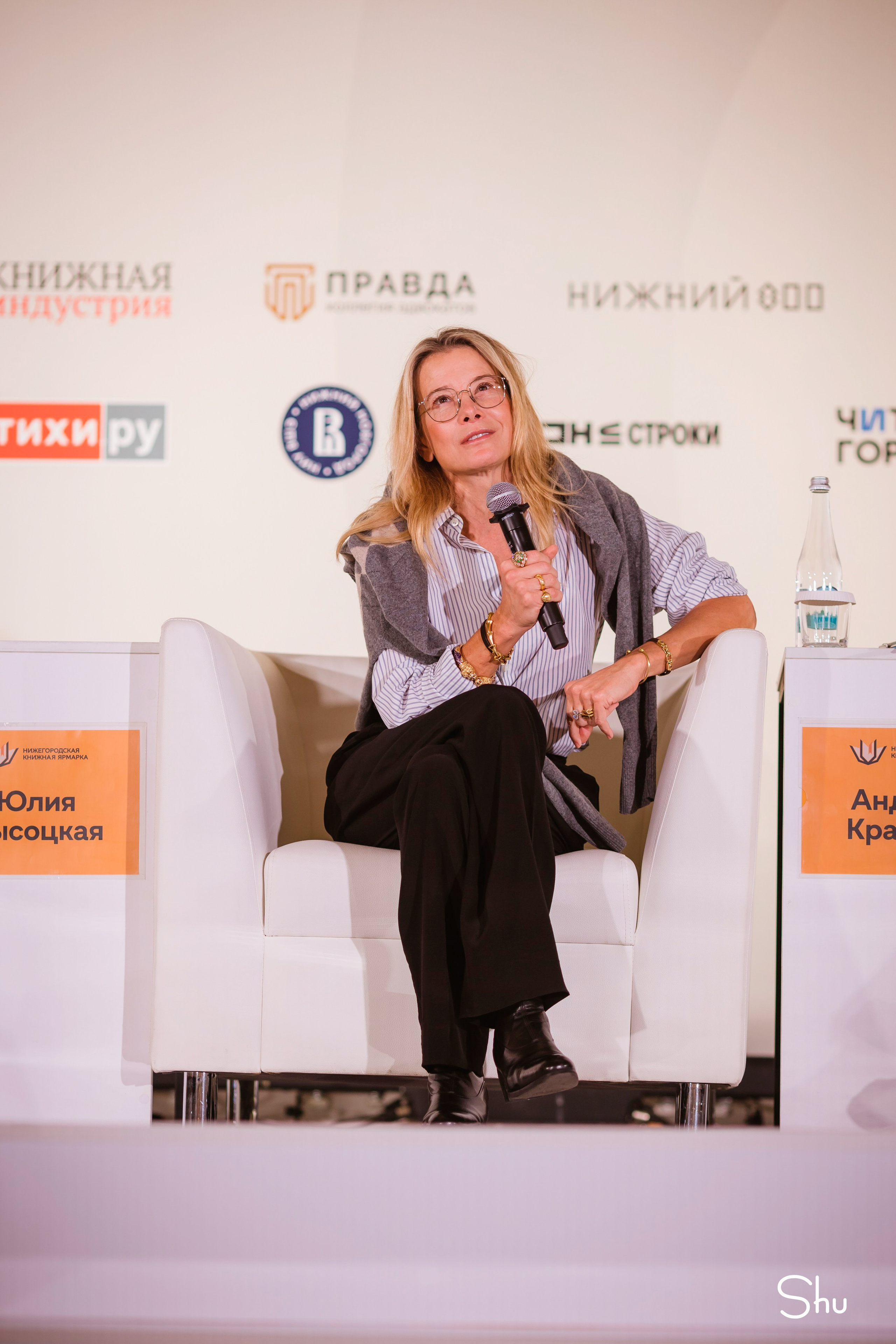 Нижегородская книжная ярмарка 2026. Репортажный фотограф в Нижнем Новгороде — Екатерина Шугаева