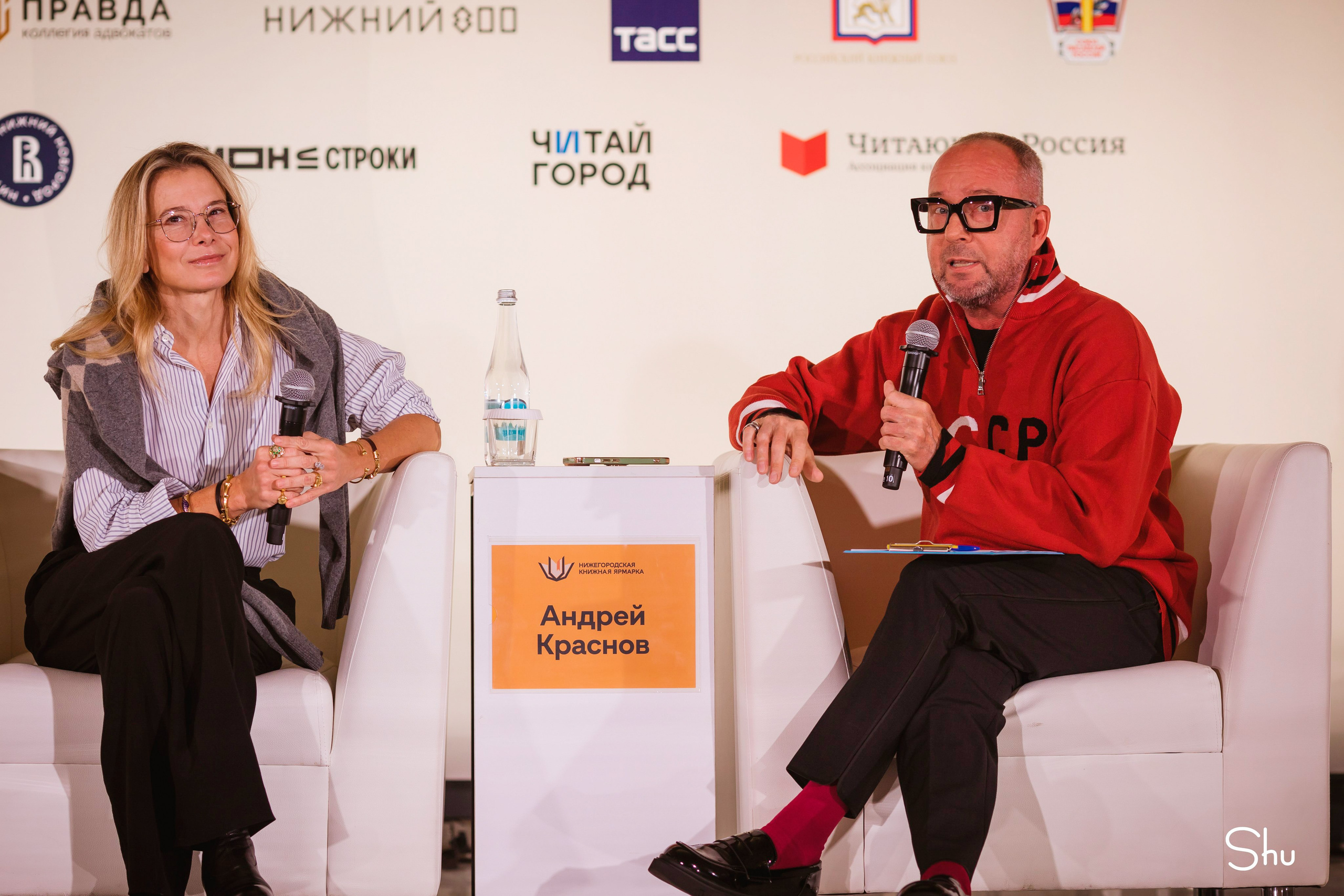 Нижегородская книжная ярмарка 2026. Репортажный фотограф в Нижнем Новгороде — Екатерина Шугаева