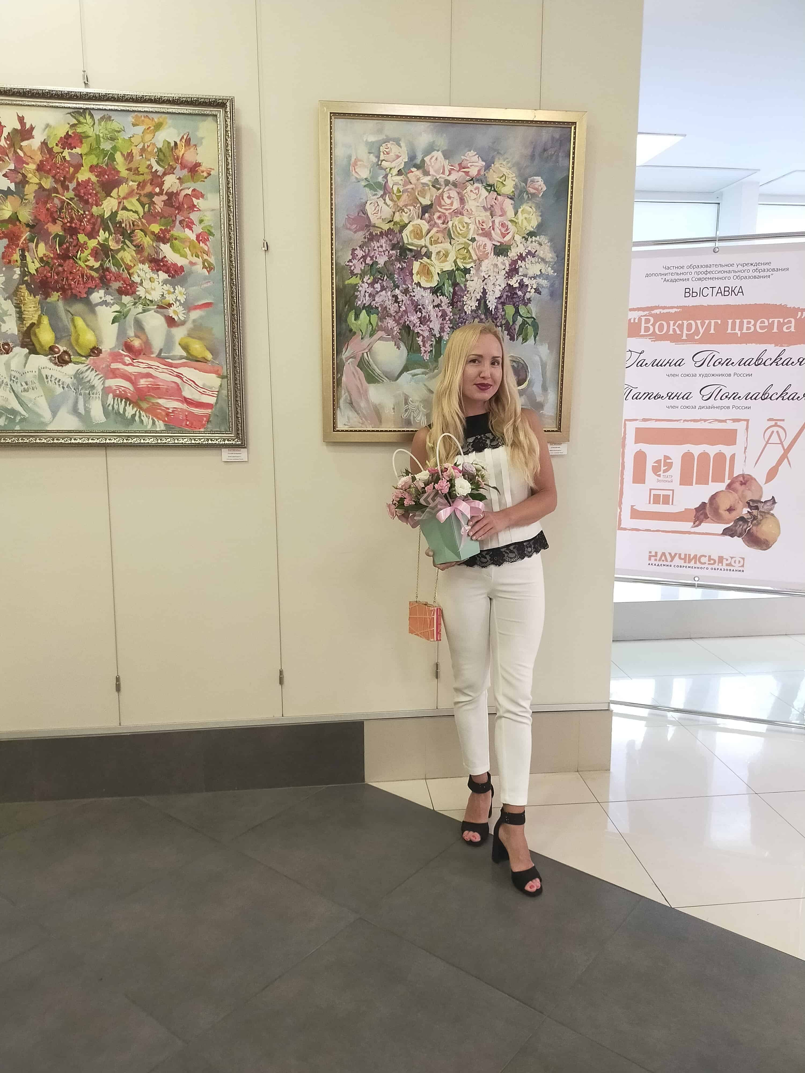 ВОКРУГ ЦВЕТА. Свет акварели Галины Поплавской