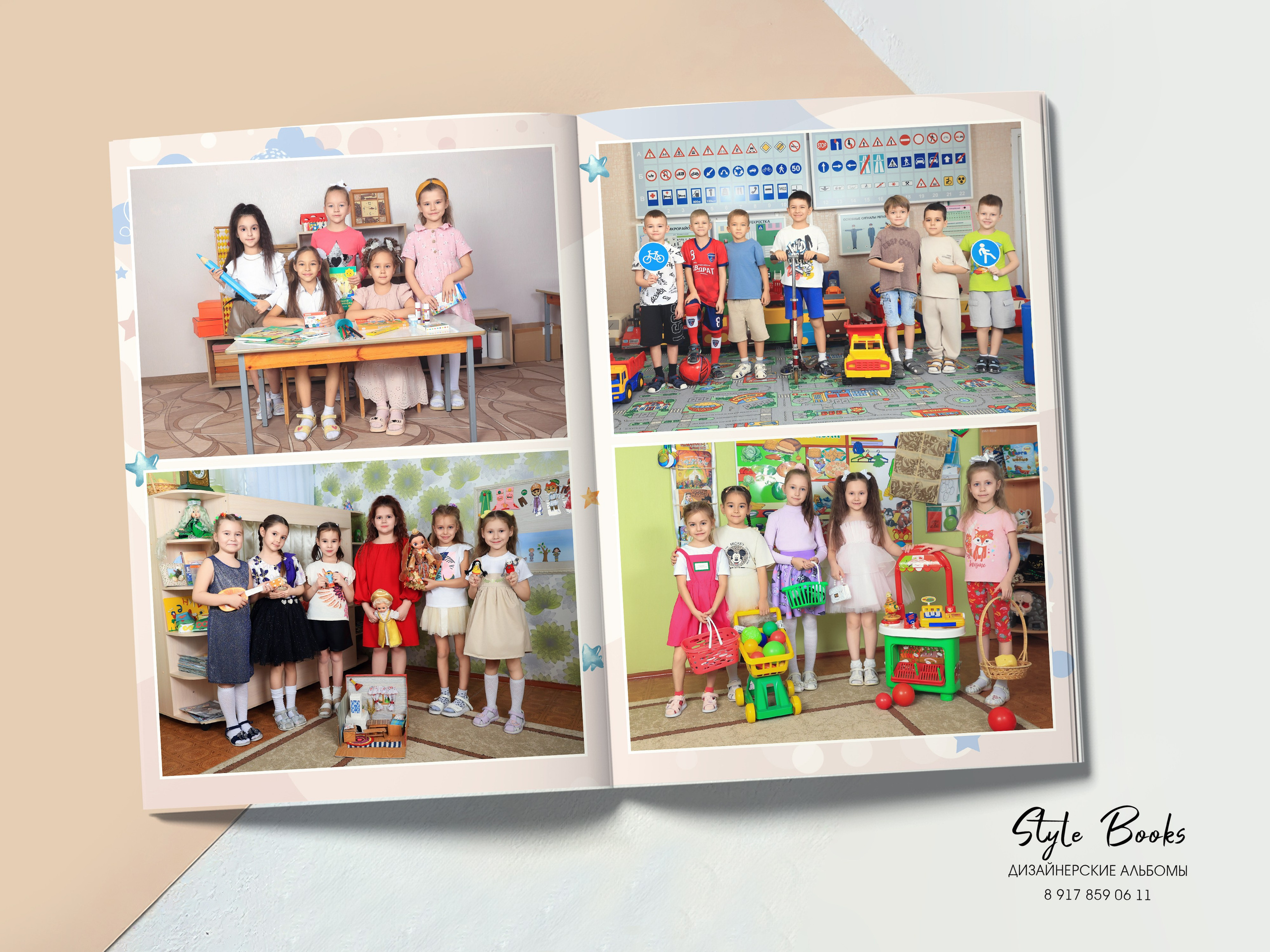 Альбом «ЛУЧШИЕ» (1). «Stylebook»