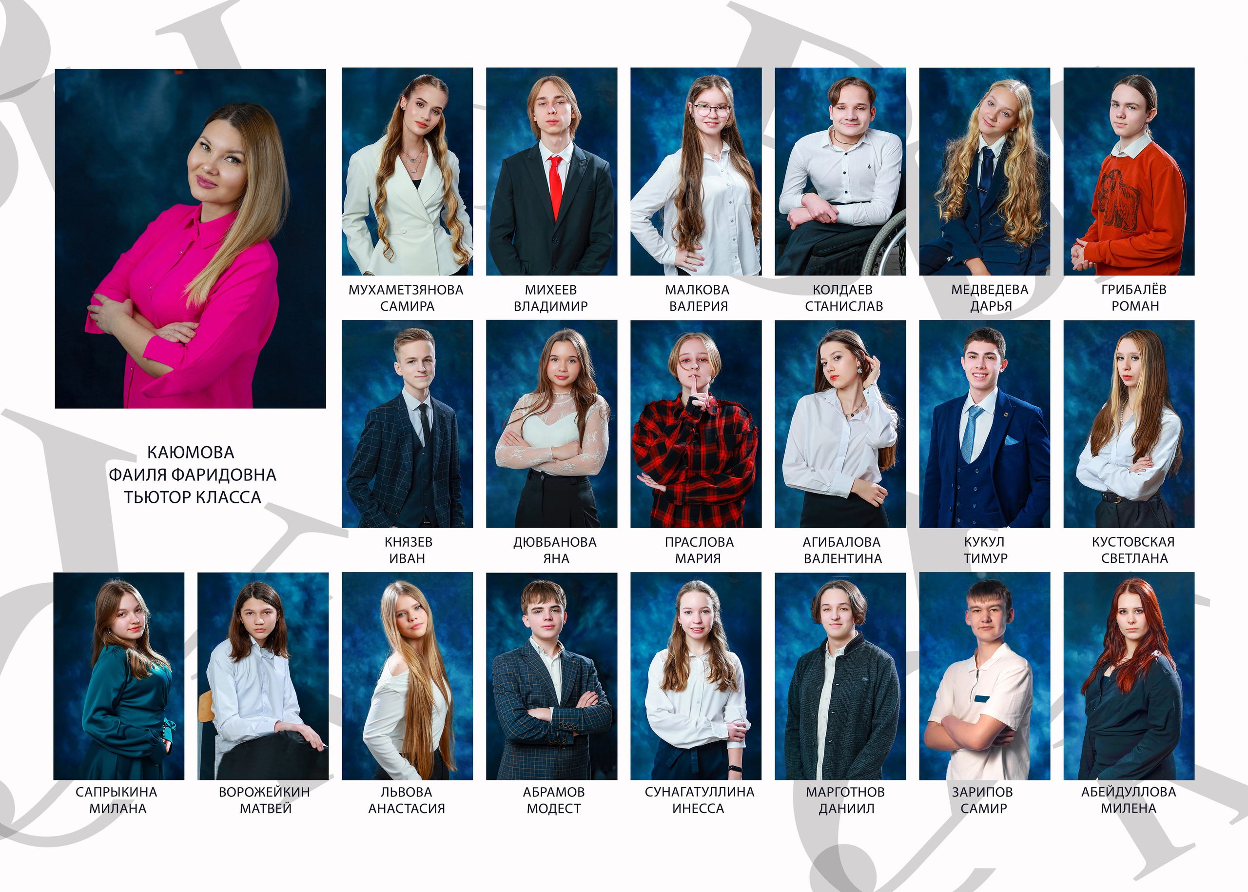 Бюджет 2200. Выпускные альбомы для садика и школы в Набережных Челнах