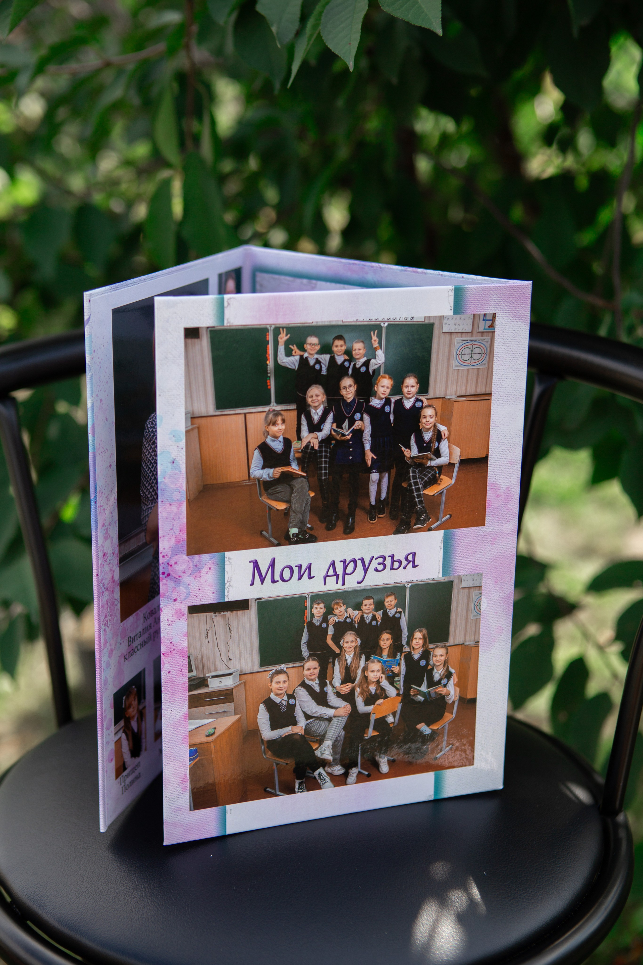 4 класс. Выпускные альбомы Берёза и Брестская область