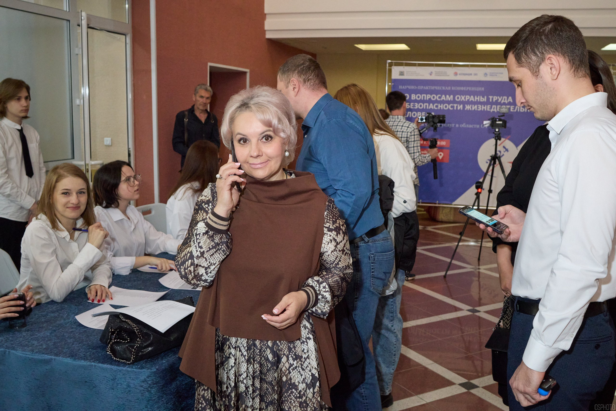 Конференция БИОТ | Ханты-Мансийск. OSPhoto