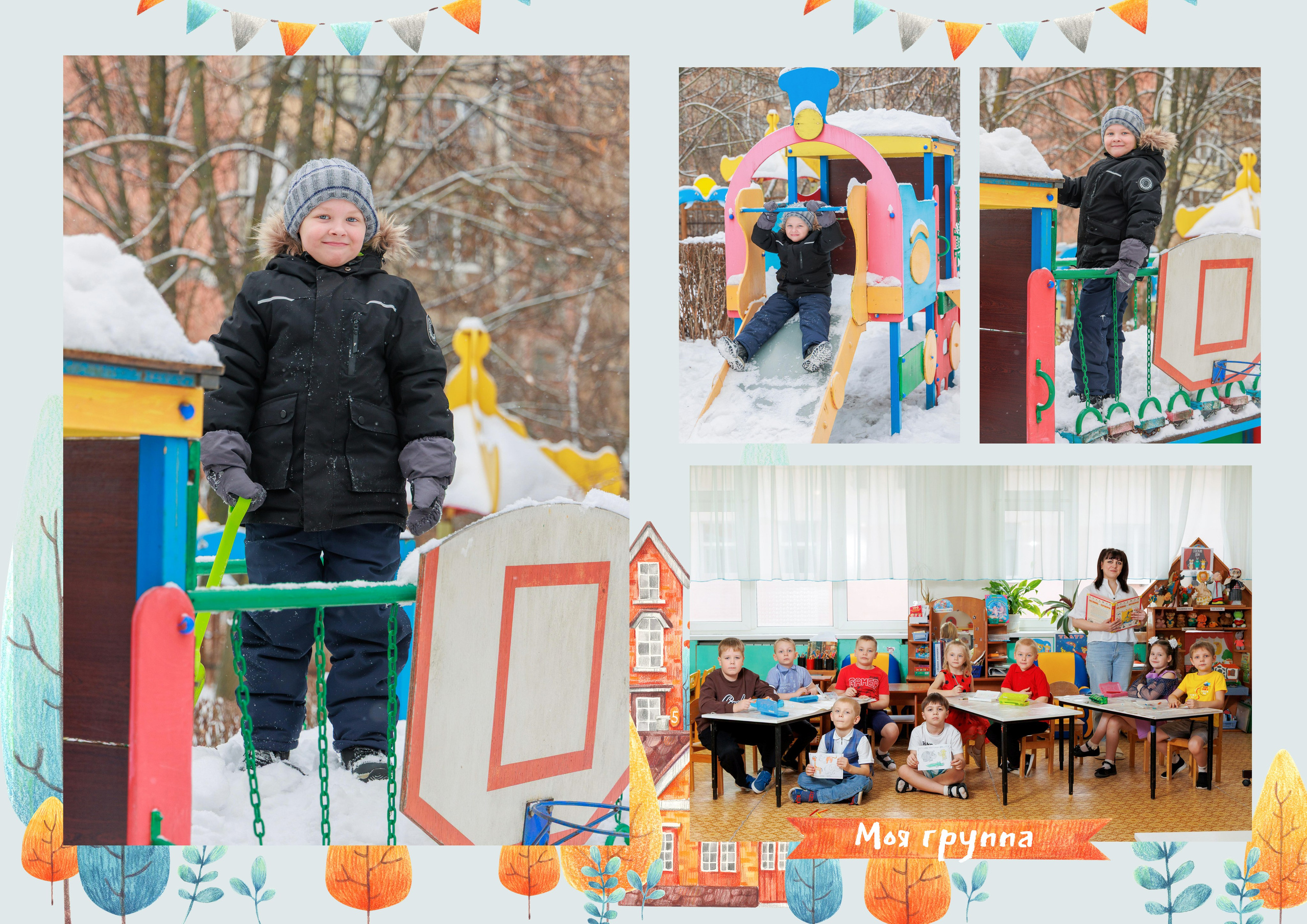 Альбом + ВЫПУСКНОЙ. Выпускные альбомы в Липецк