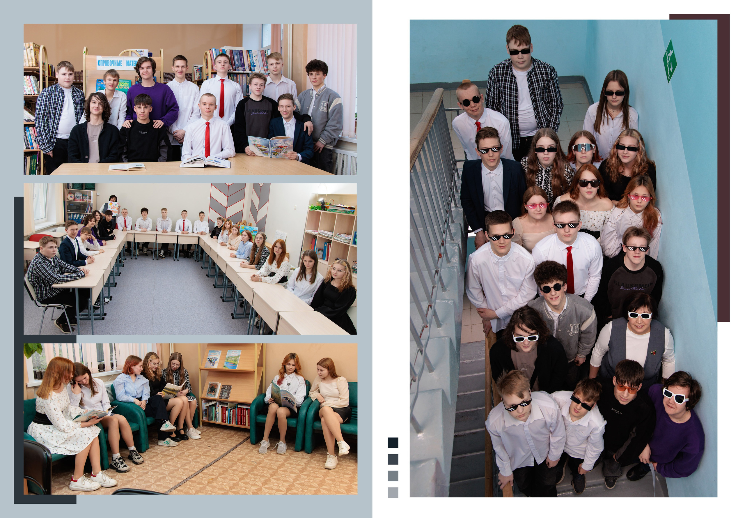 Старшие классы. Выпускные альбомы — фотостудия PodFoto