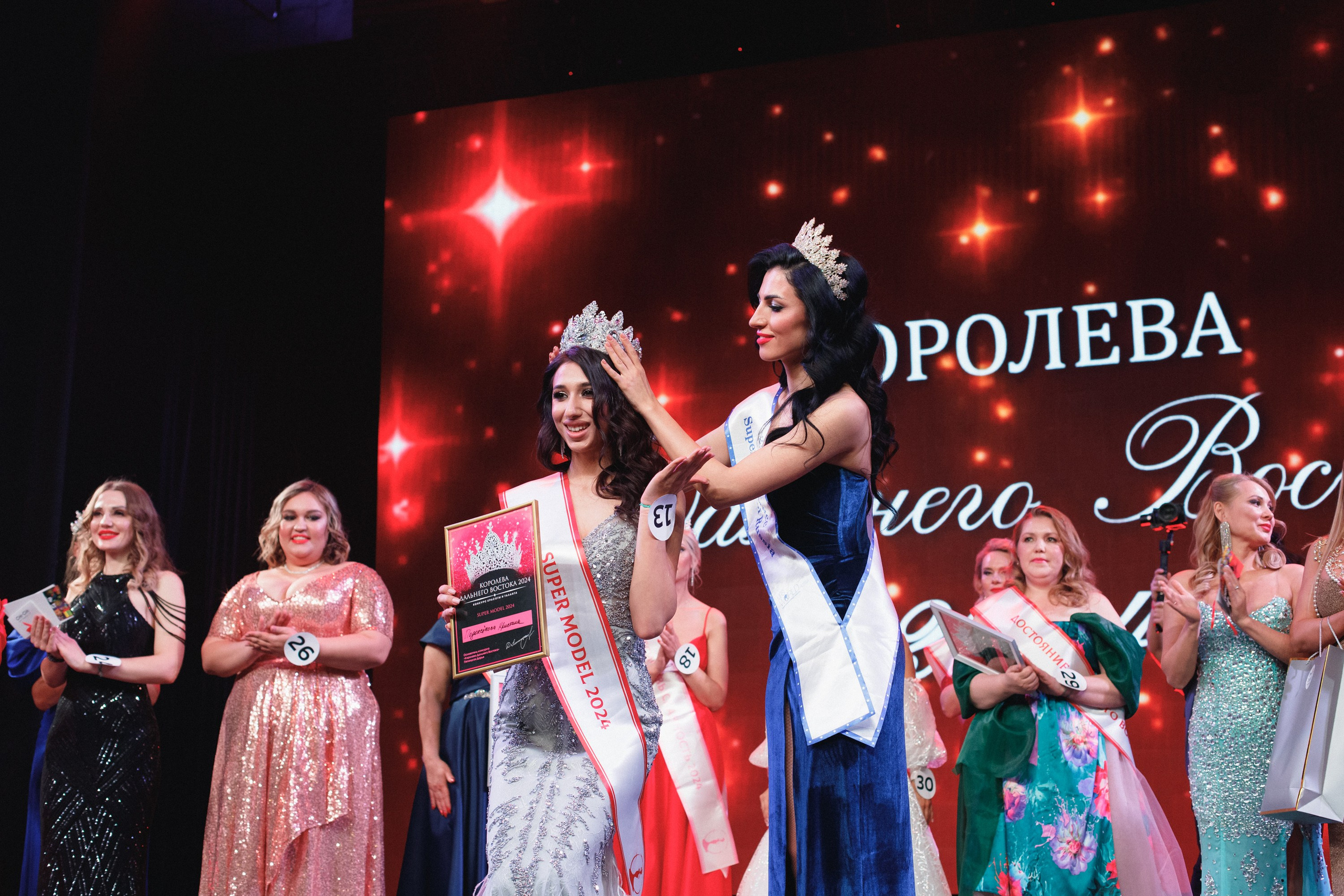 КОРОЛЕВА ДВ 2024 (ФИНАЛ. ЧАСТЬ II). СВОИ. ФОТООТЧЕТЫ-СОБЫТИЯ-МЕСТА