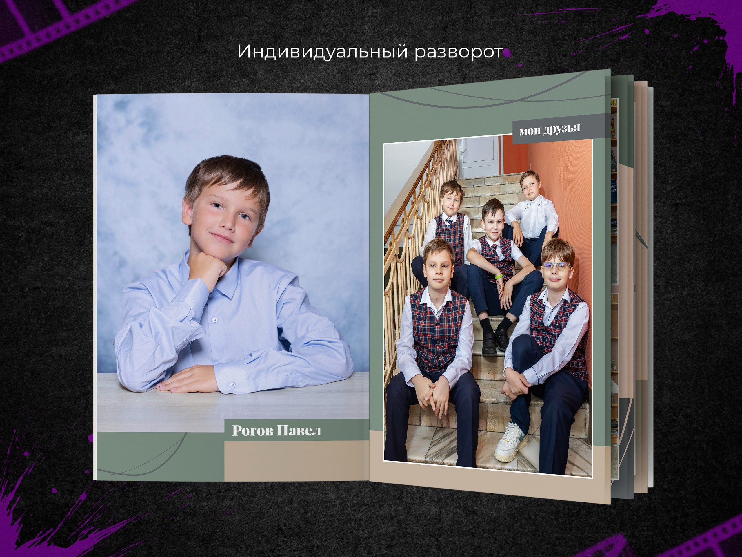 Классик. Начальная школа. Выпускные фотоальбомы в Пензе