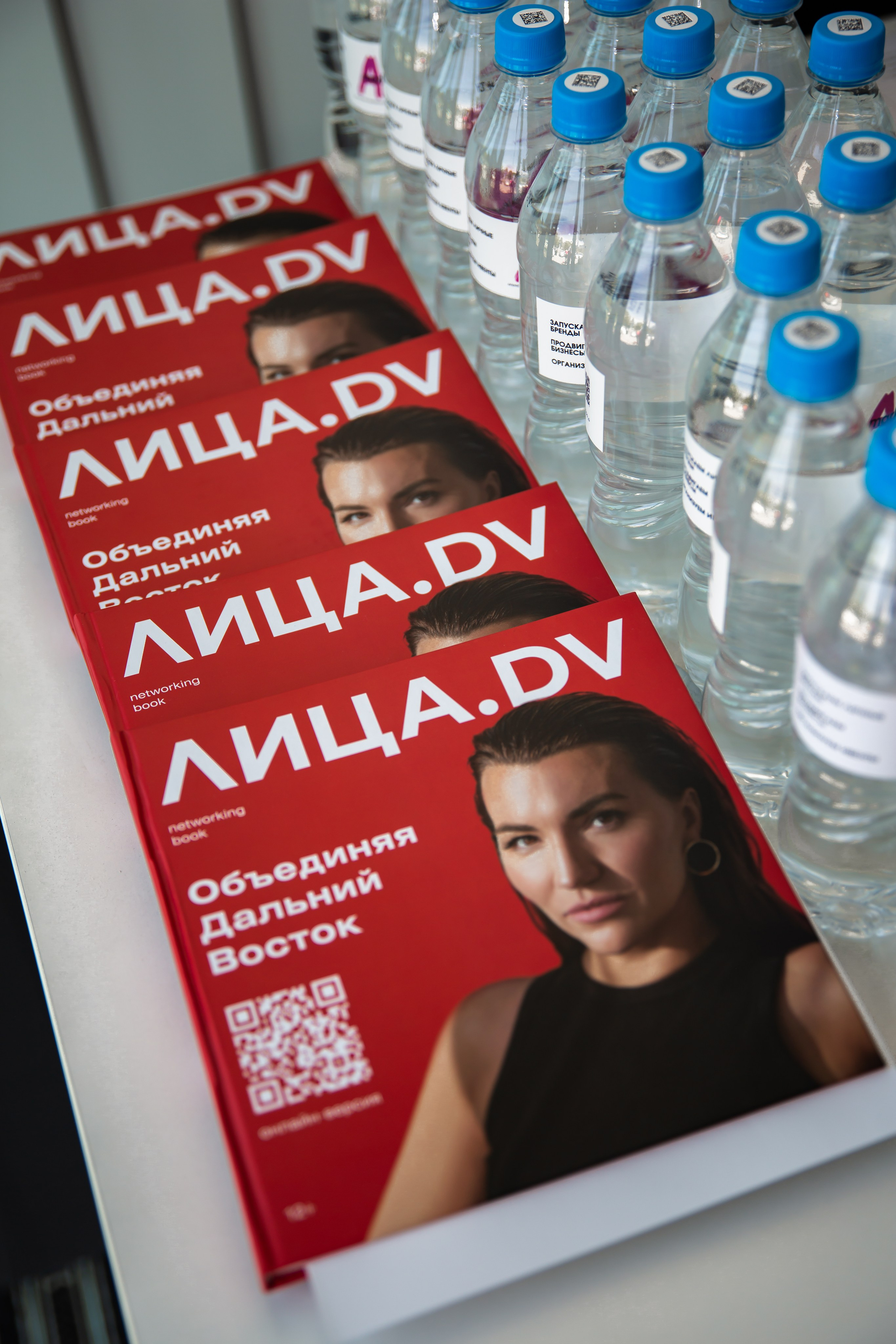 Люди изи КОНФА by RAKUSA GROUP. МЕДИА-РЕСУРС ХАБАРОВСК / Фотоотчеты / Репортажи / События