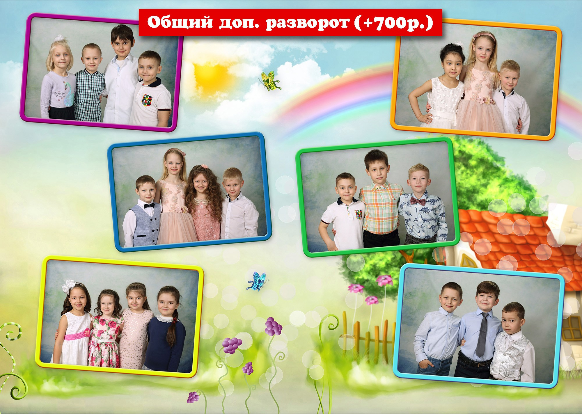 Мостик. Выпускные альбомы для детских садов, школ и ВУЗов