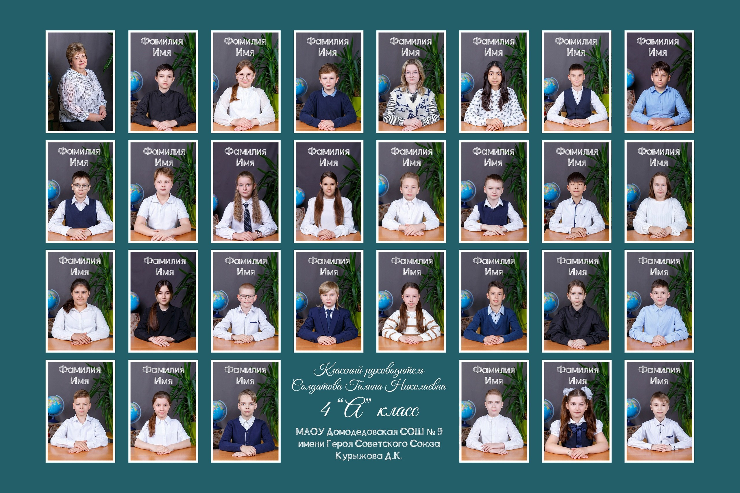 Цены для 1-3 классов. Выпускной альбом в Москве и Домодедово Вышка Школьный фотограф